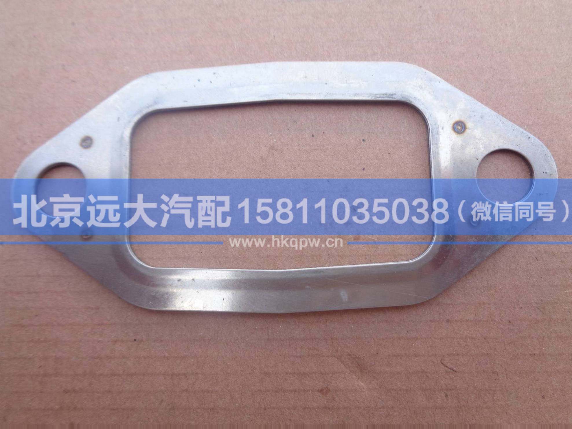 612630110048,,北京远大汽车配件有限公司