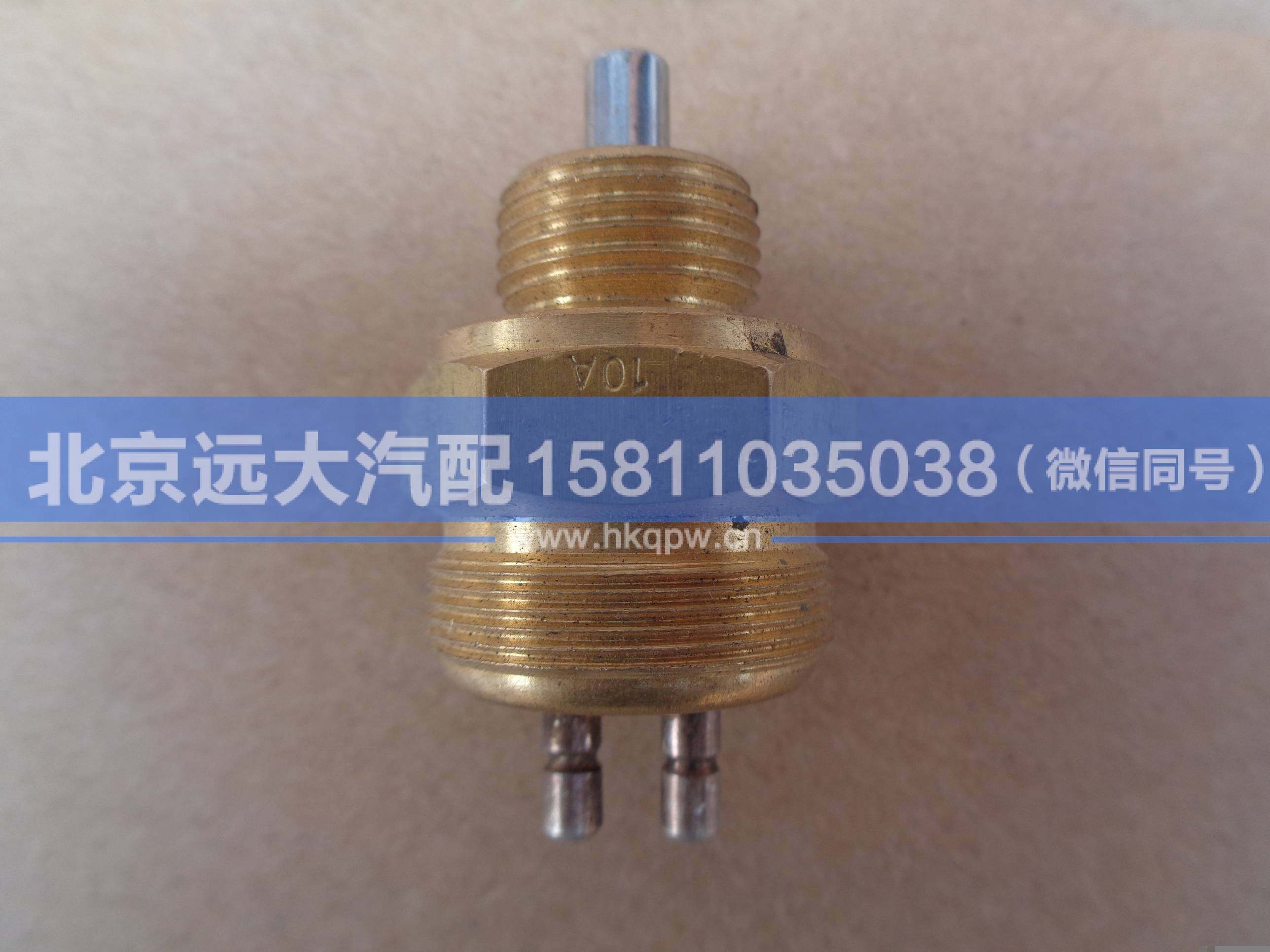 S0041KS,,北京遠大汽車配件有限公司