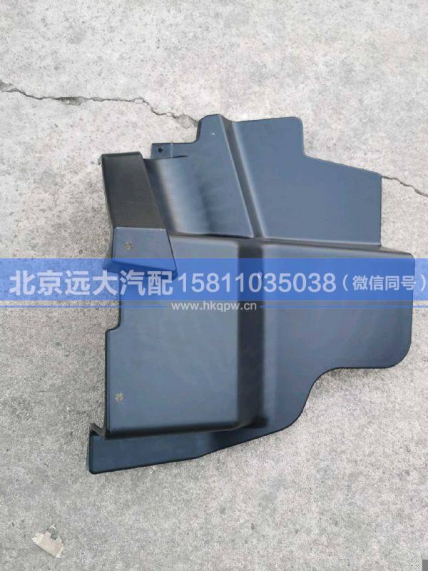 H0543020100A0,,北京遠大汽車配件有限公司