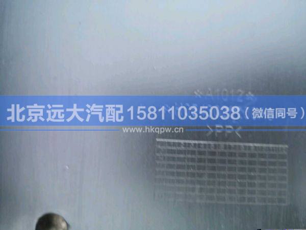 H0543020100A0,,北京遠大汽車配件有限公司