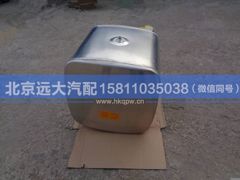 1425311180102,,北京遠(yuǎn)大汽車配件有限公司