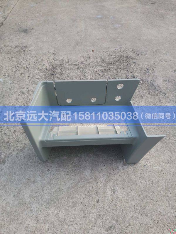 H4845013001A0,,北京遠(yuǎn)大汽車配件有限公司
