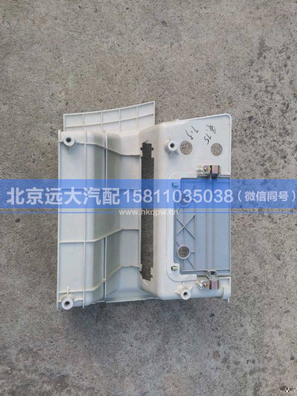 H4845013001A0,,北京遠(yuǎn)大汽車配件有限公司