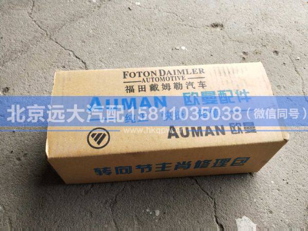 1414130101401,,北京远大汽车配件有限公司