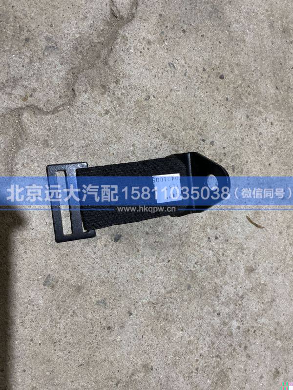 1B24970421005,,北京远大汽车配件有限公司