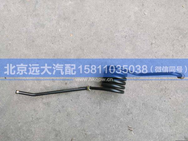 H435610206LA0,,北京遠大汽車配件有限公司