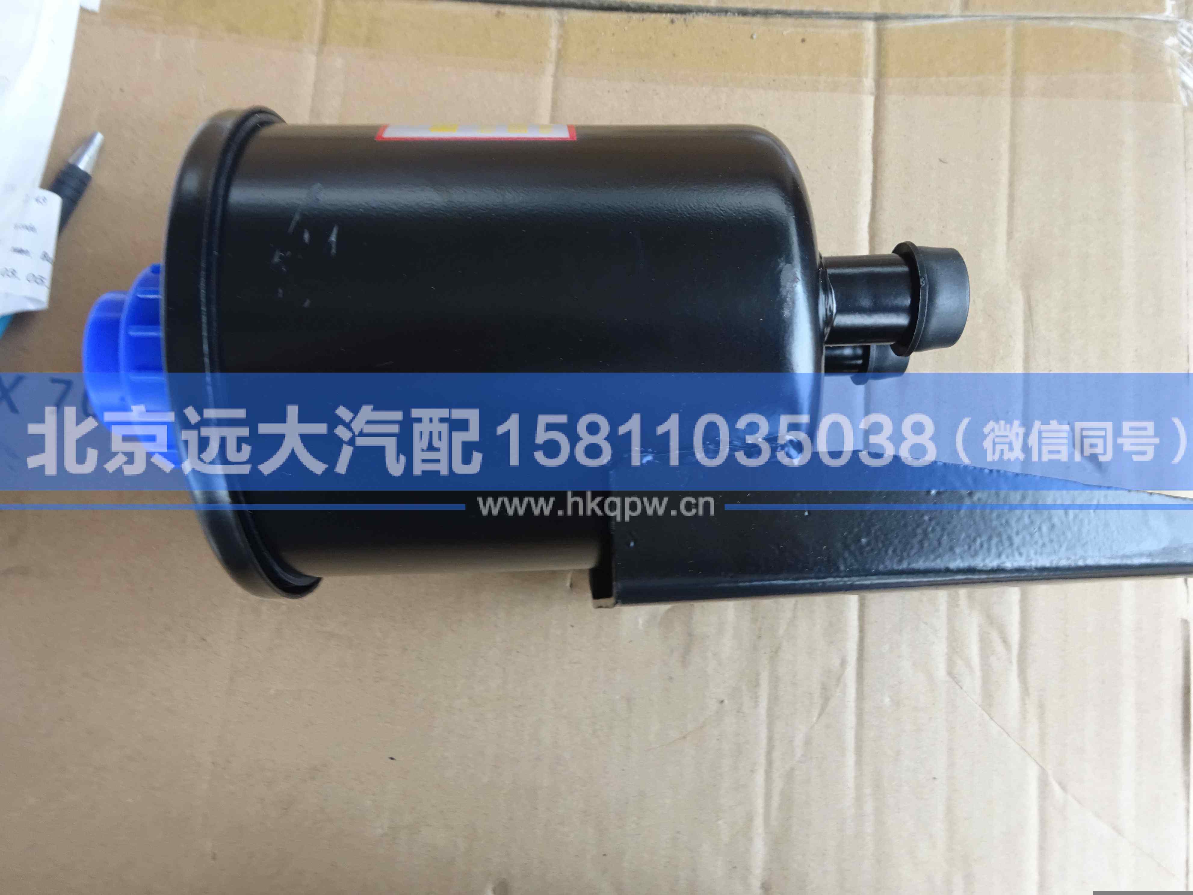 1113834002022,,北京遠(yuǎn)大汽車配件有限公司
