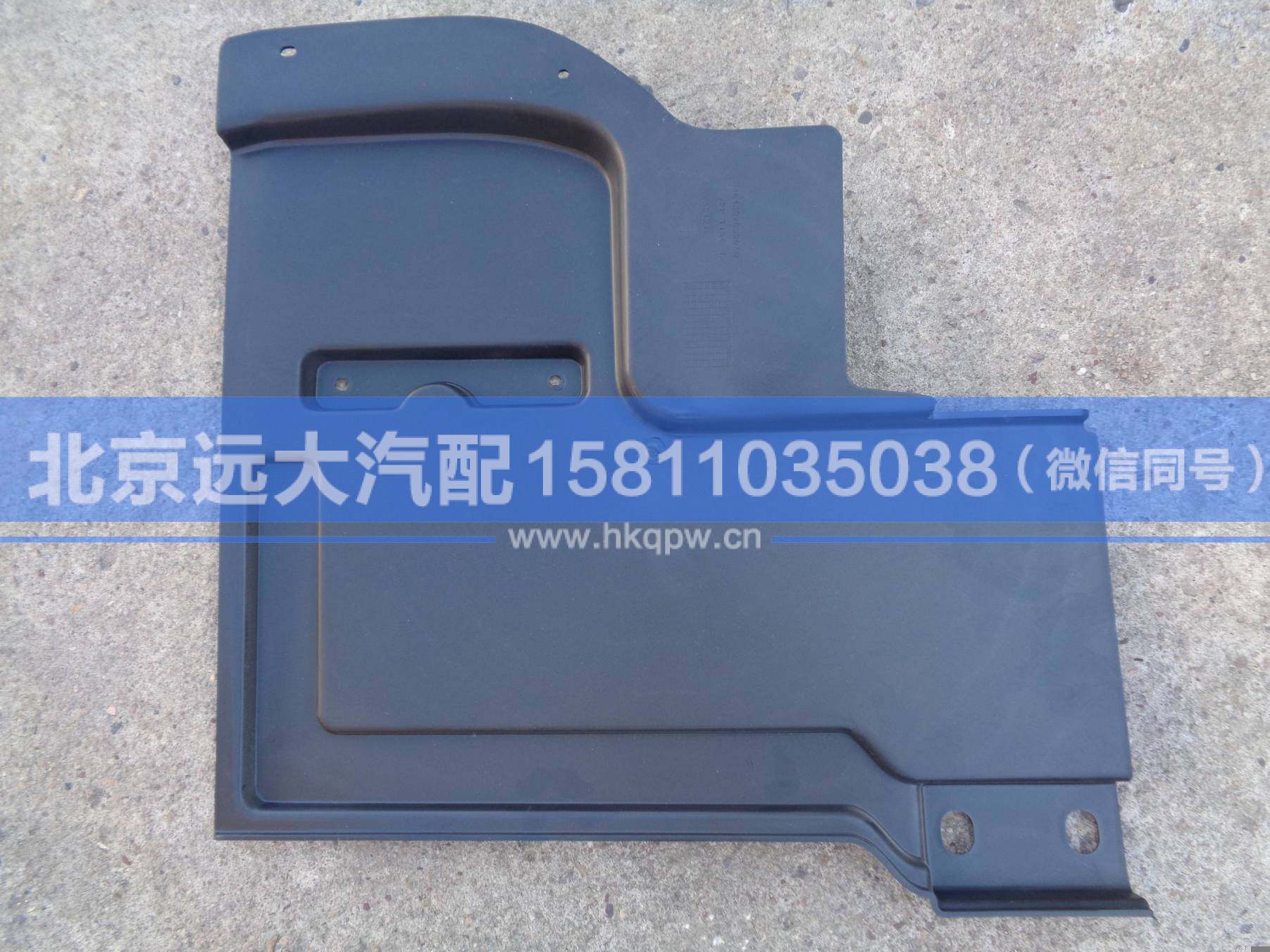 H4843020500A0,,北京遠大汽車配件有限公司
