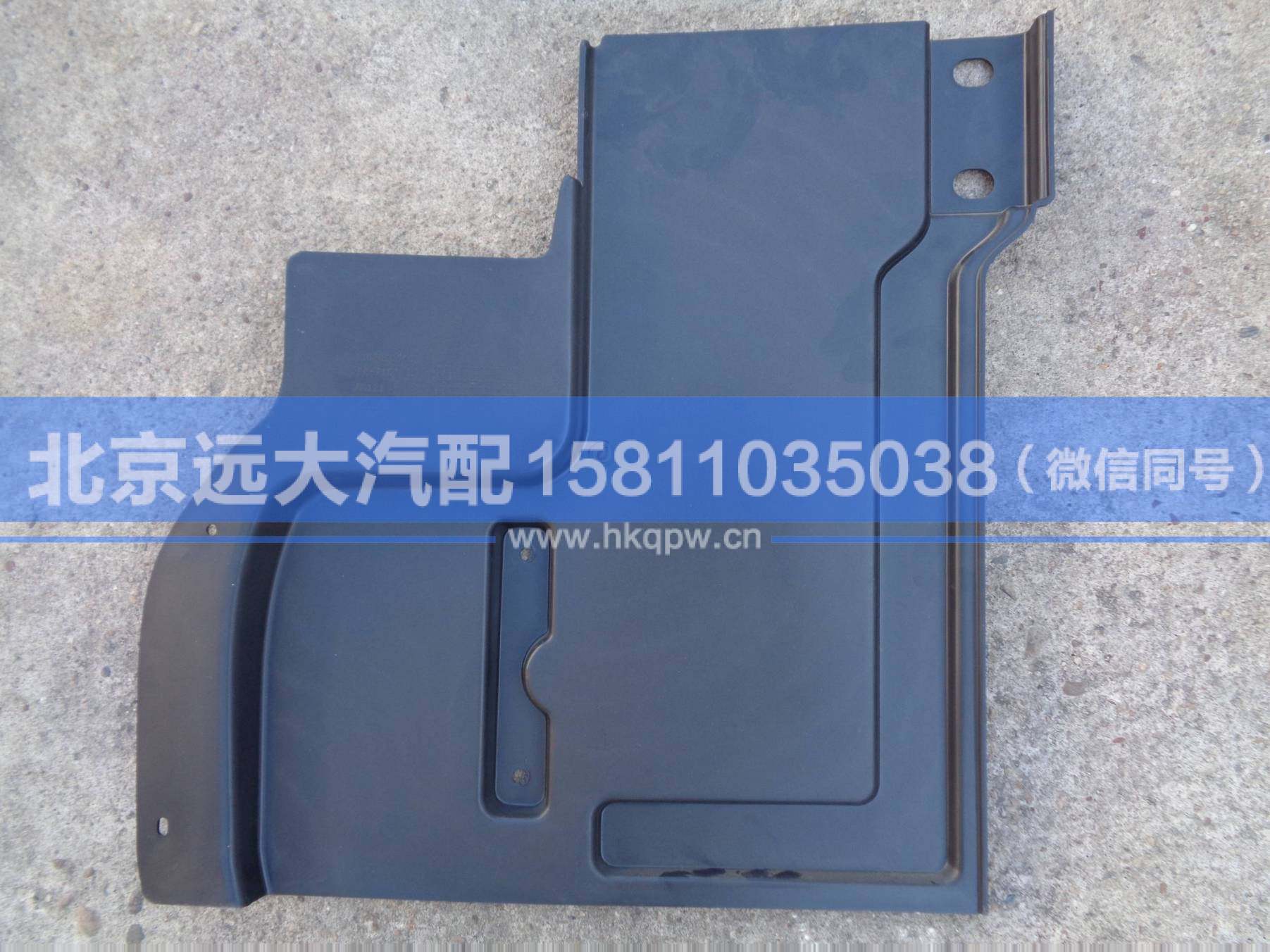 H4843020500A0,,北京遠大汽車配件有限公司
