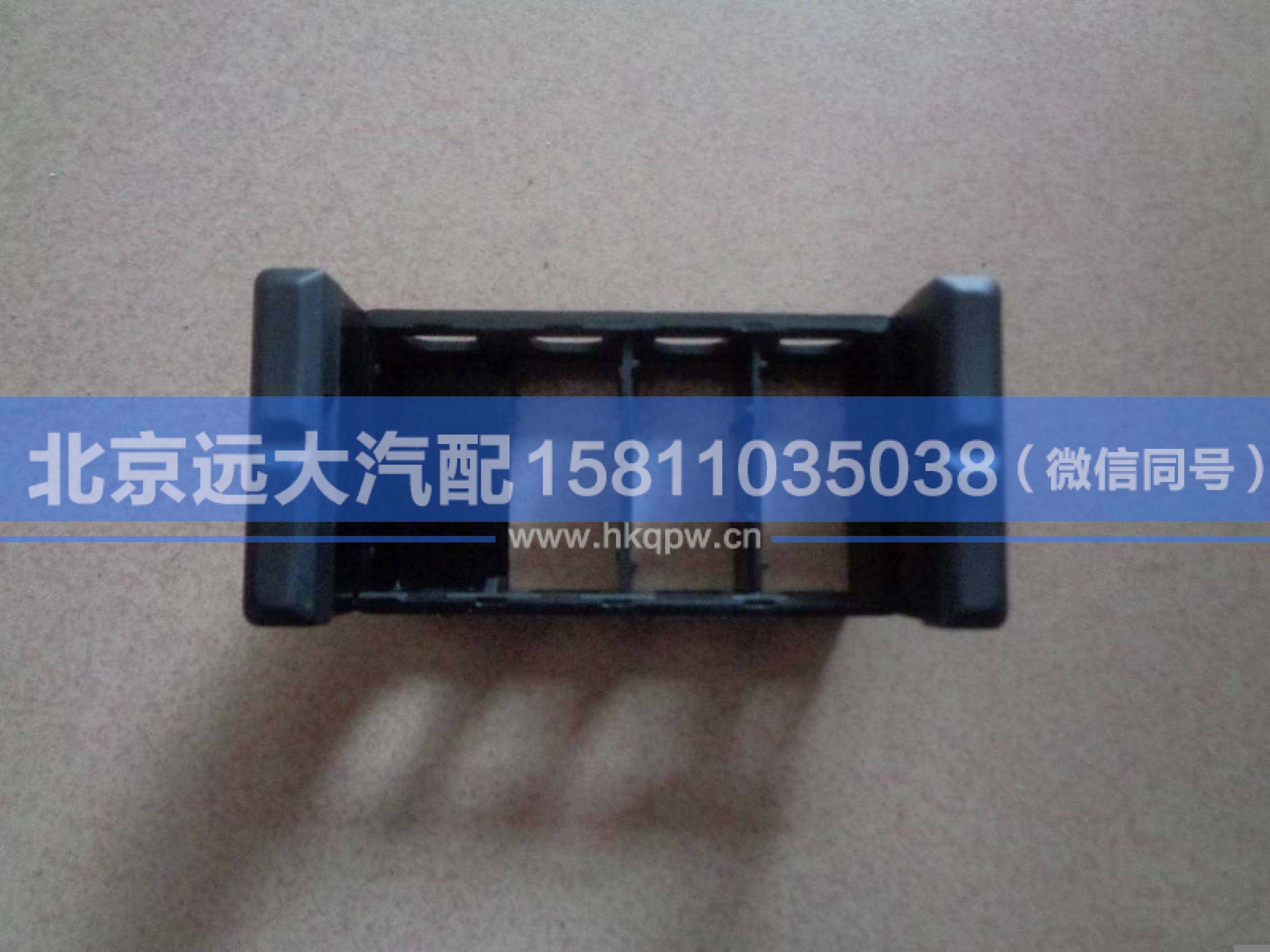 H0793030101A0,,北京遠(yuǎn)大汽車配件有限公司