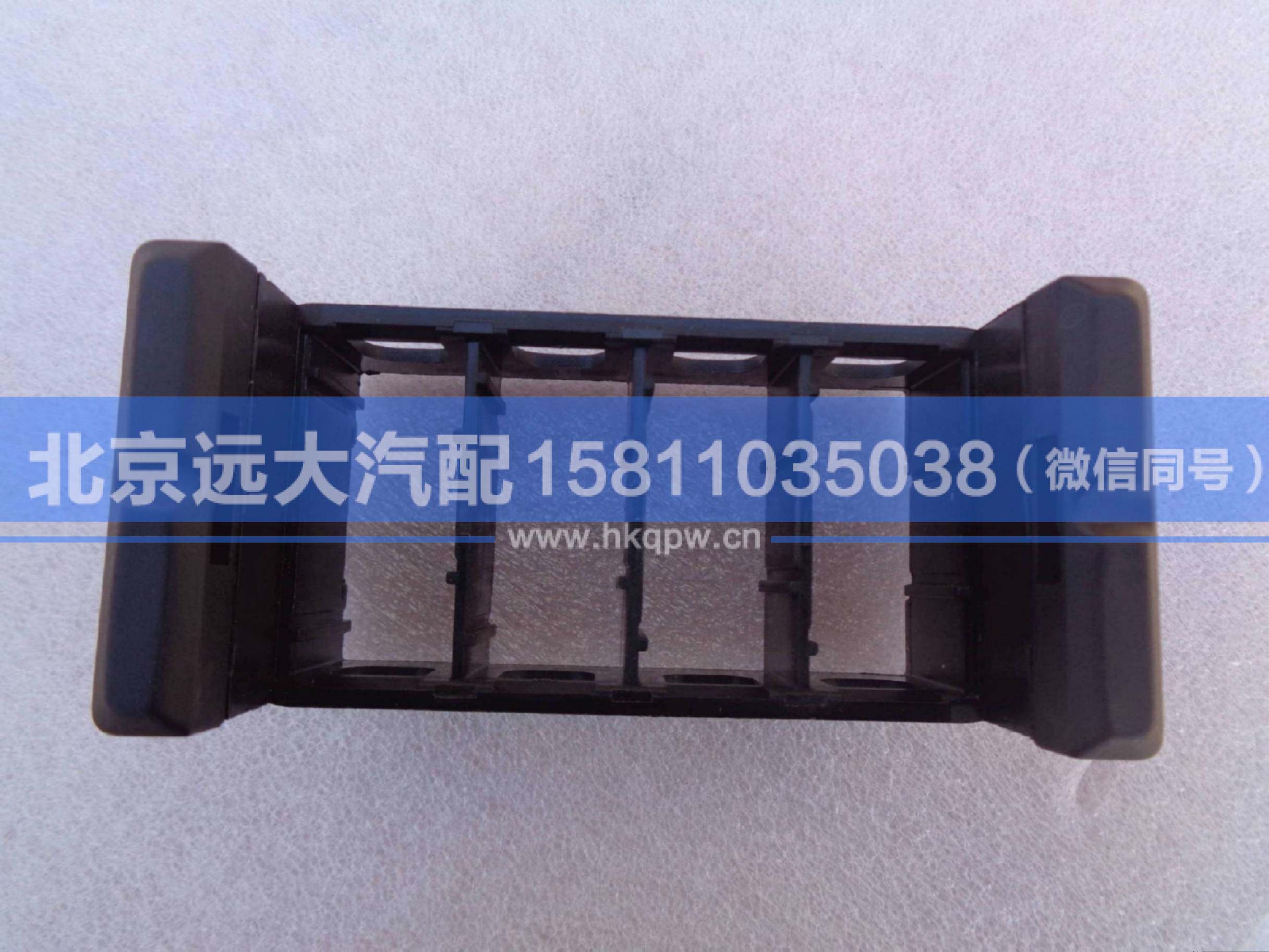 H0793030102A0,,北京遠(yuǎn)大汽車配件有限公司