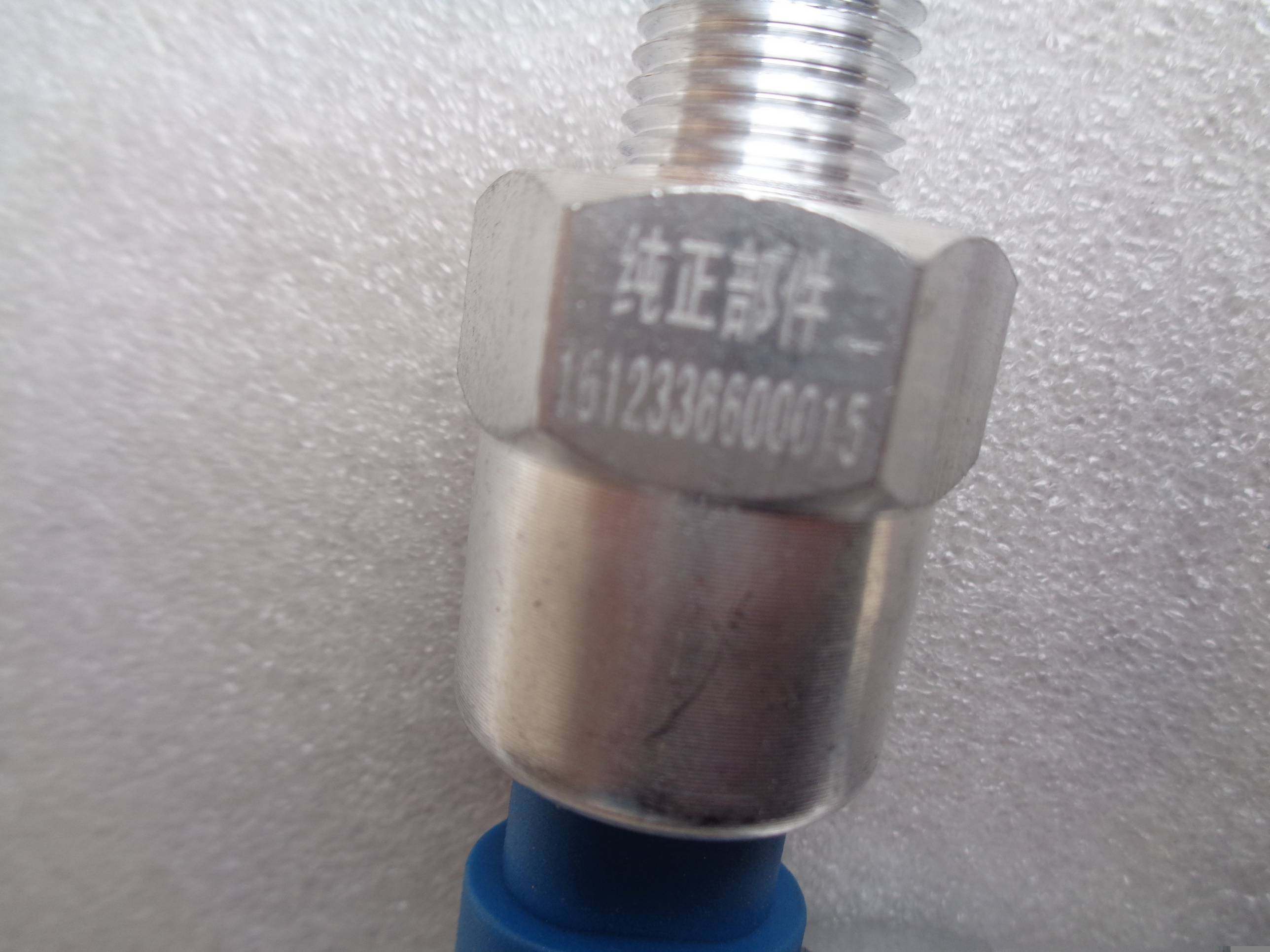 1612336600015,,北京遠(yuǎn)大汽車配件有限公司