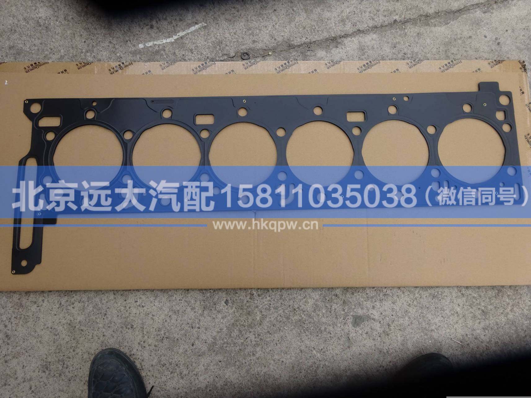 3693228/5558113,,北京遠(yuǎn)大汽車(chē)配件有限公司