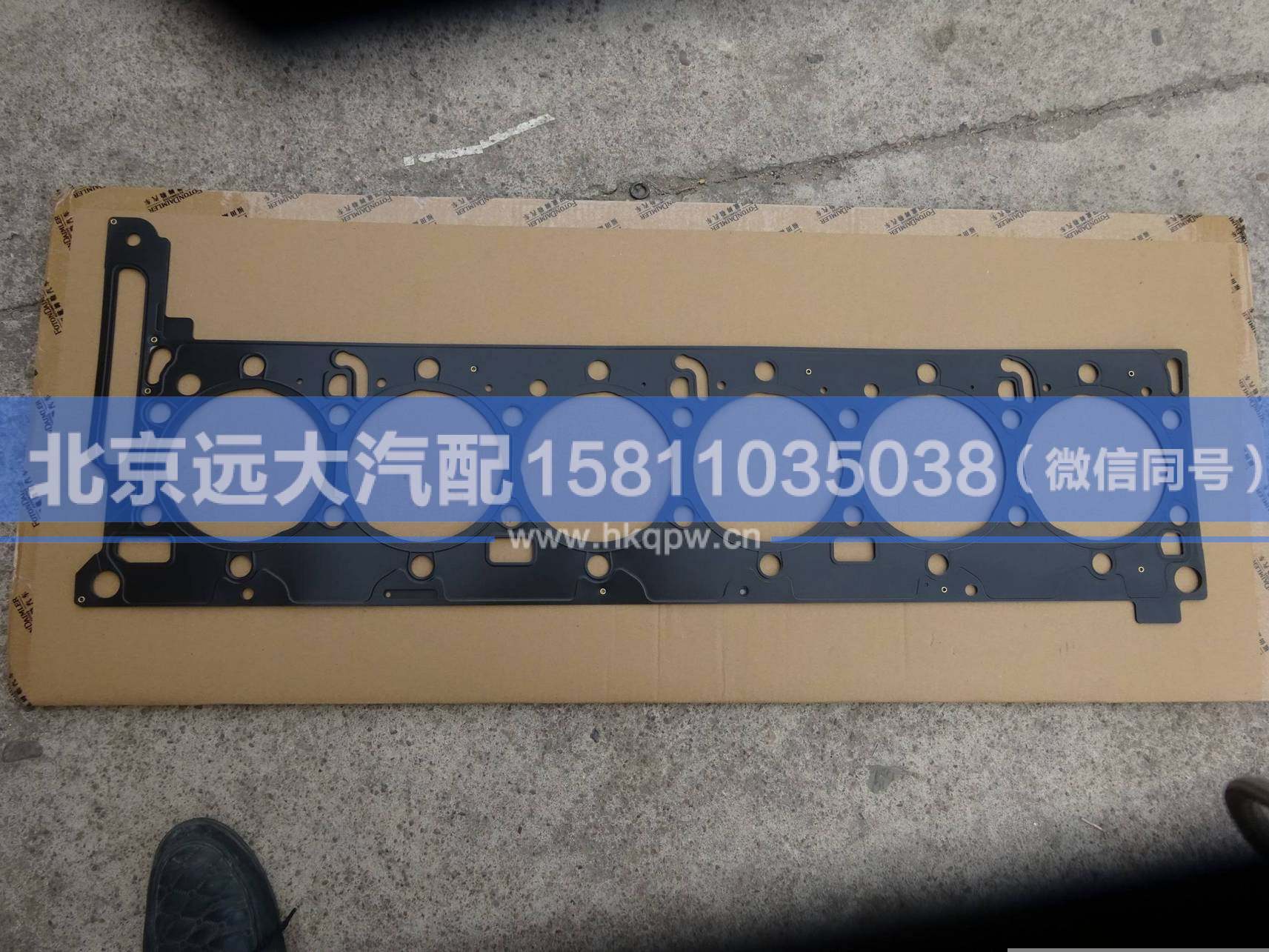 3693228/5558113,,北京遠(yuǎn)大汽車(chē)配件有限公司