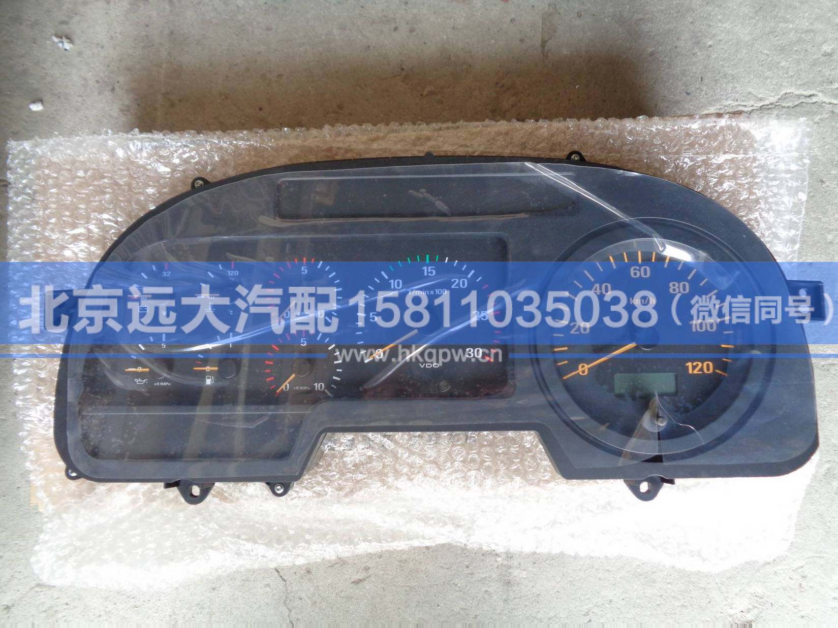 H0376012501A0,,北京遠(yuǎn)大汽車配件有限公司
