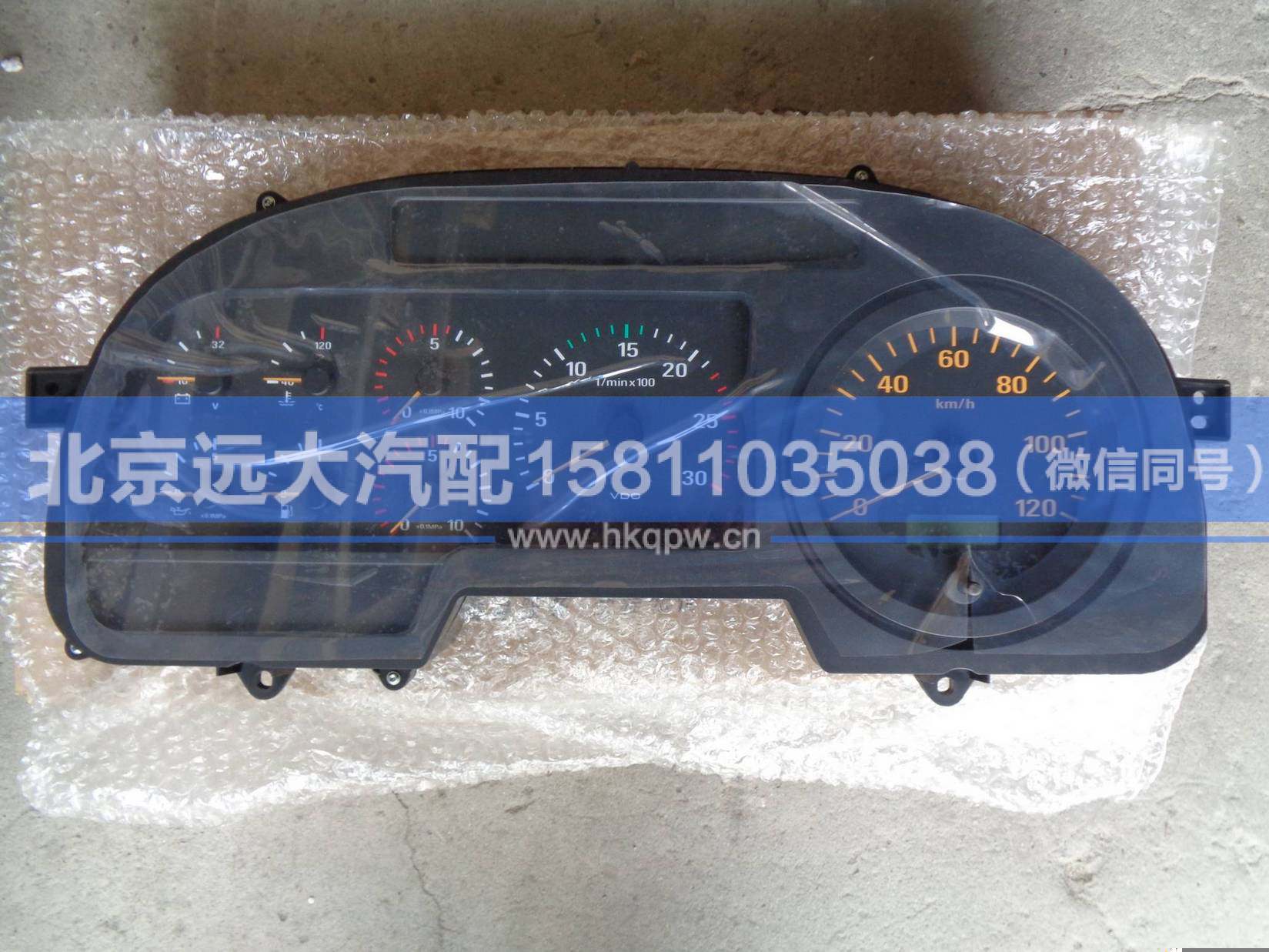 H0376012501A0,,北京遠(yuǎn)大汽車配件有限公司