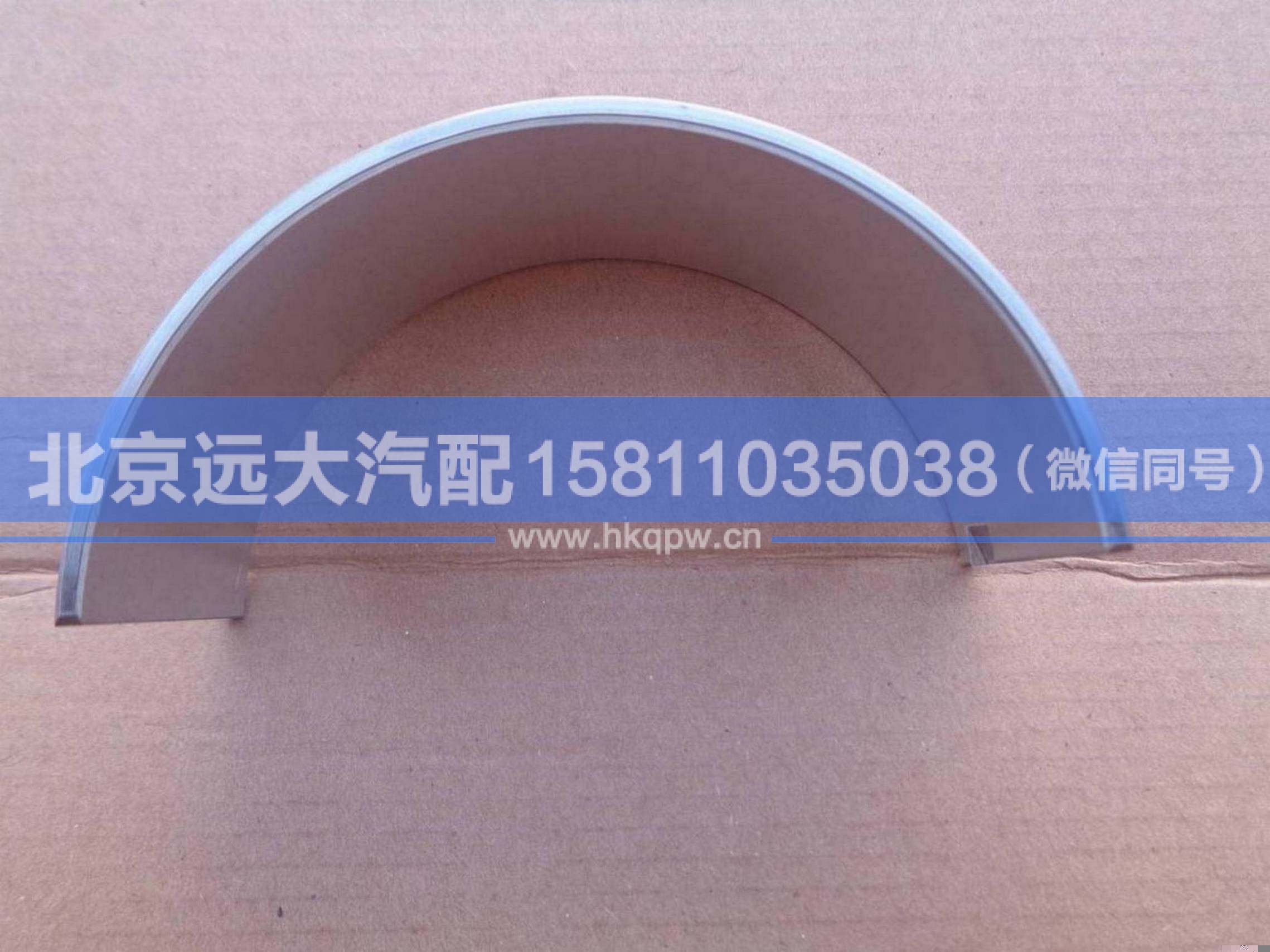 612630020018,,北京远大汽车配件有限公司