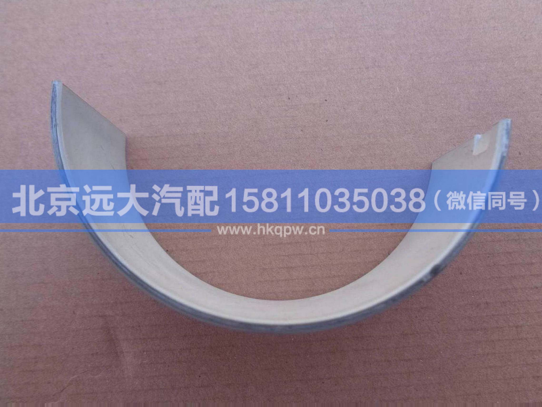 612630020018,,北京远大汽车配件有限公司