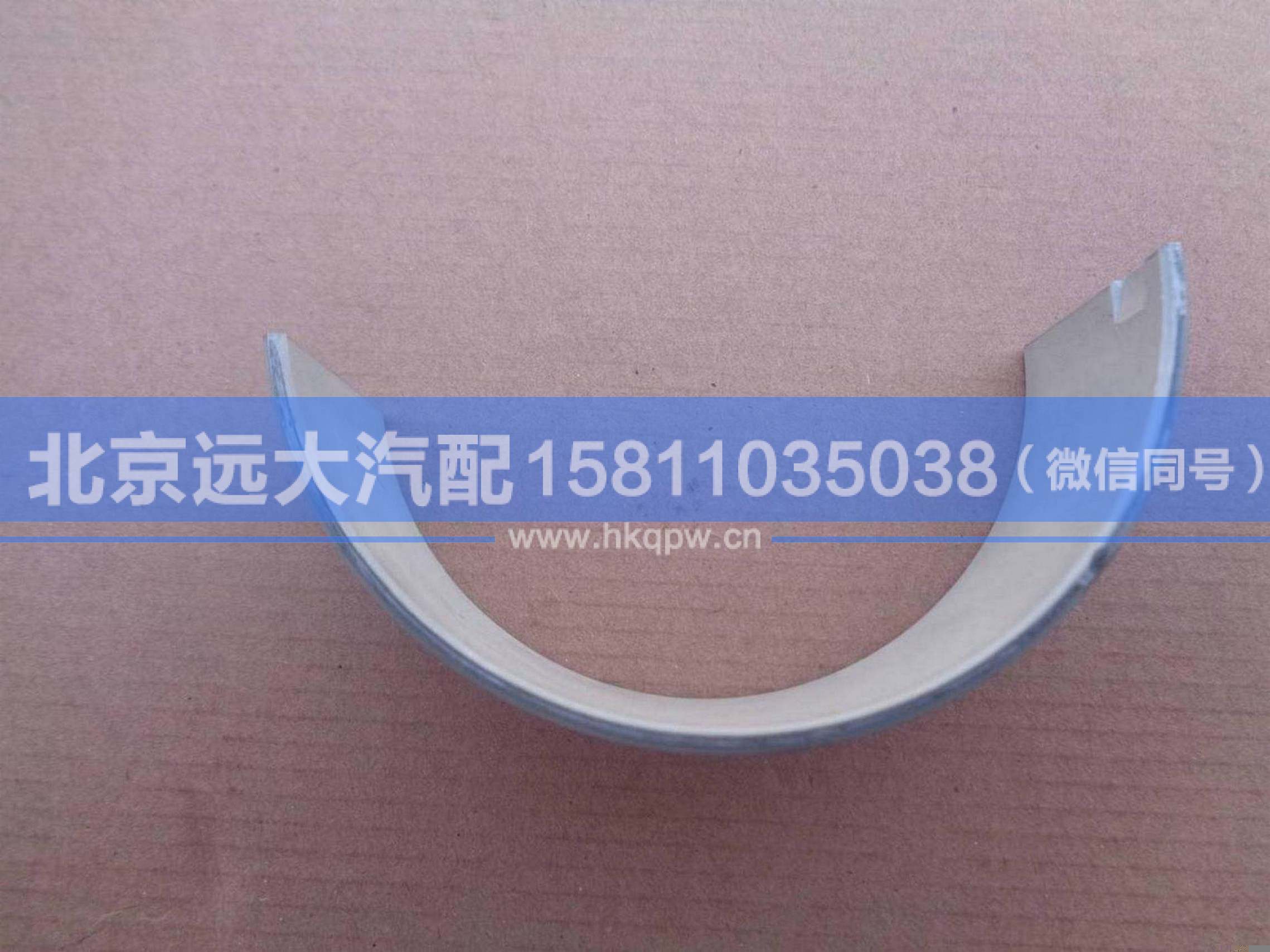 612630020019,,北京远大汽车配件有限公司