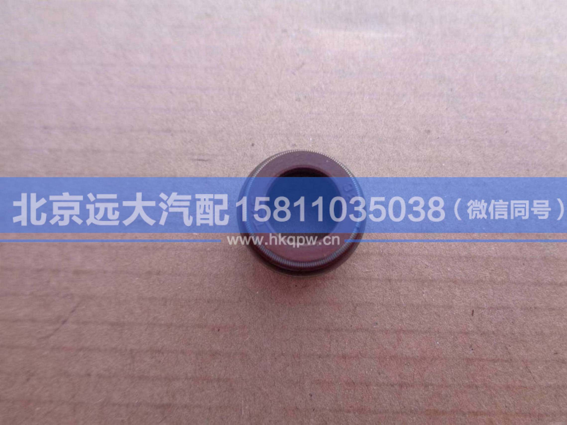 61800050151,,北京远大汽车配件有限公司