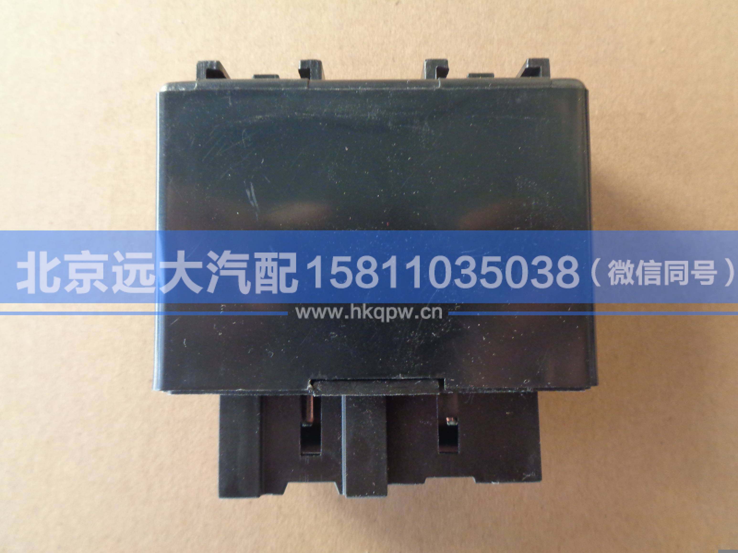 H0375020002A0,,北京远大汽车配件有限公司