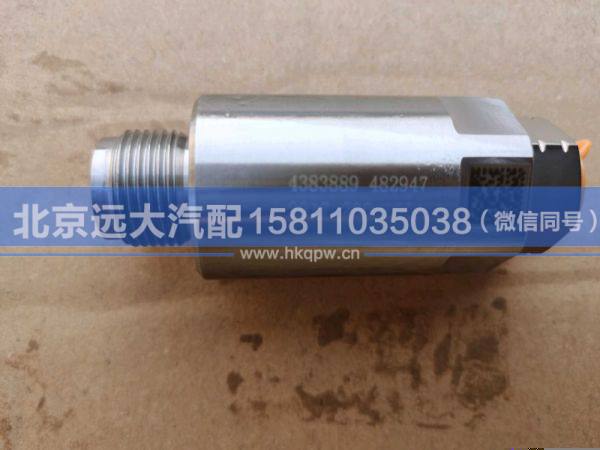 5406058,,北京遠大汽車配件有限公司
