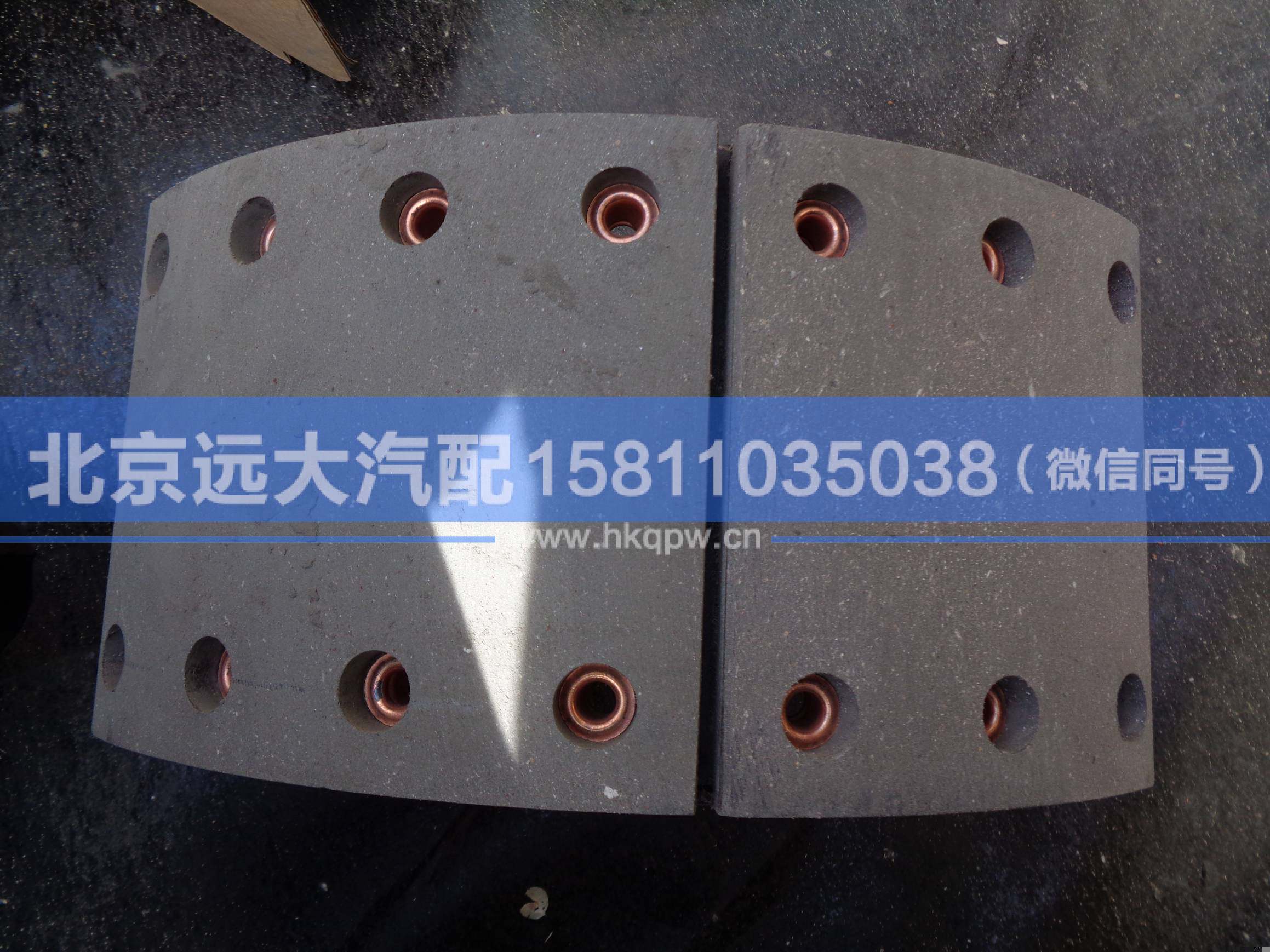 ZL6.5Q1-3501101,,北京远大汽车配件有限公司