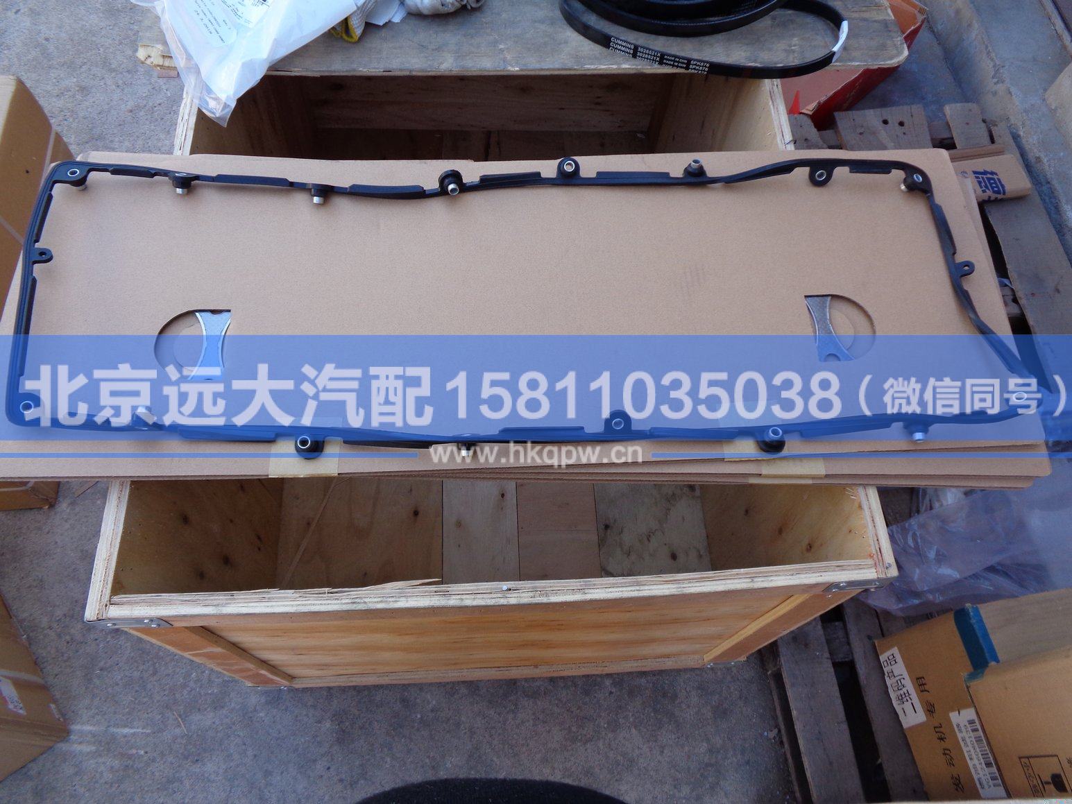 3883221X,,北京远大汽车配件有限公司
