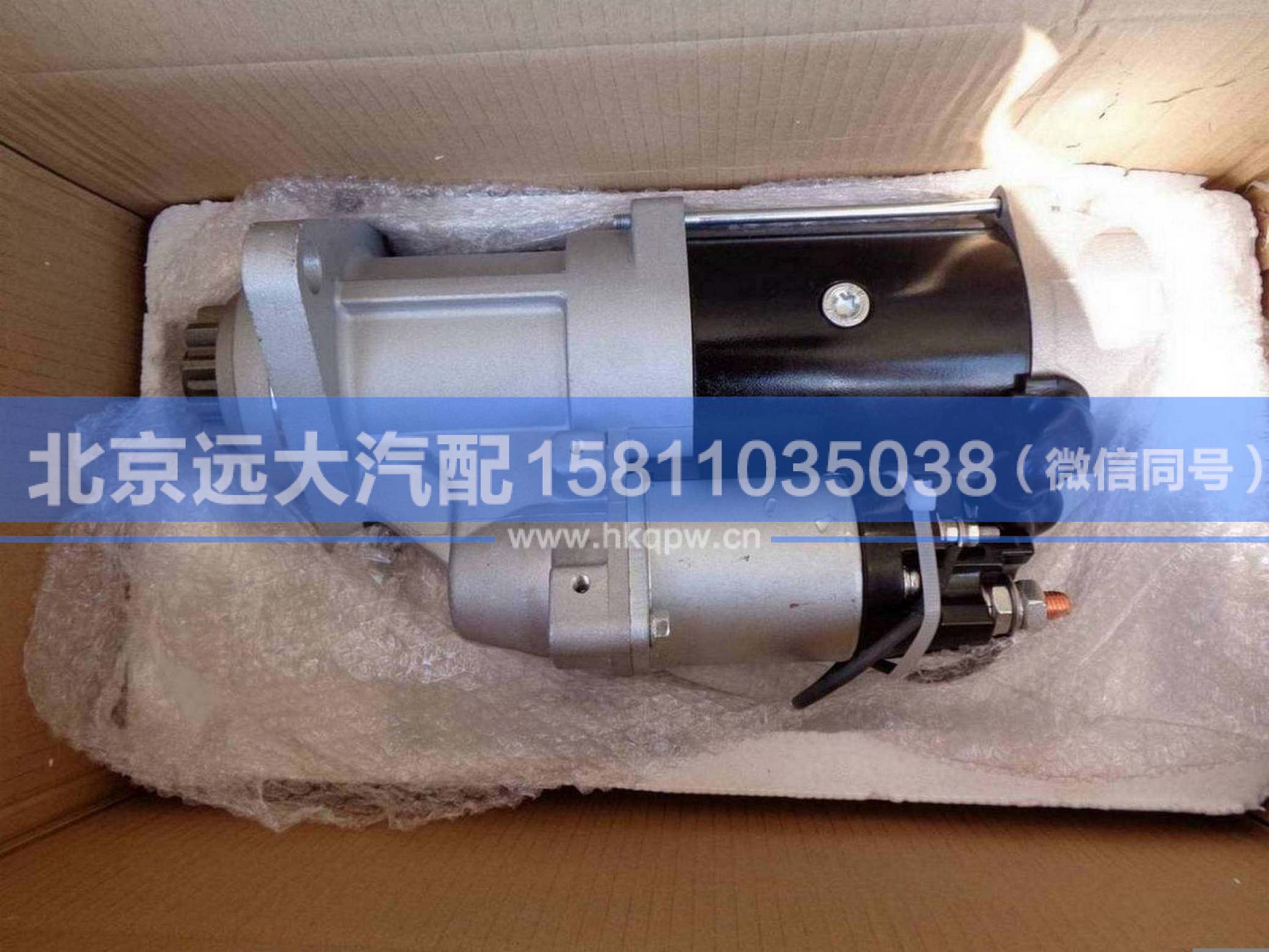 4985441X启动机总成图2