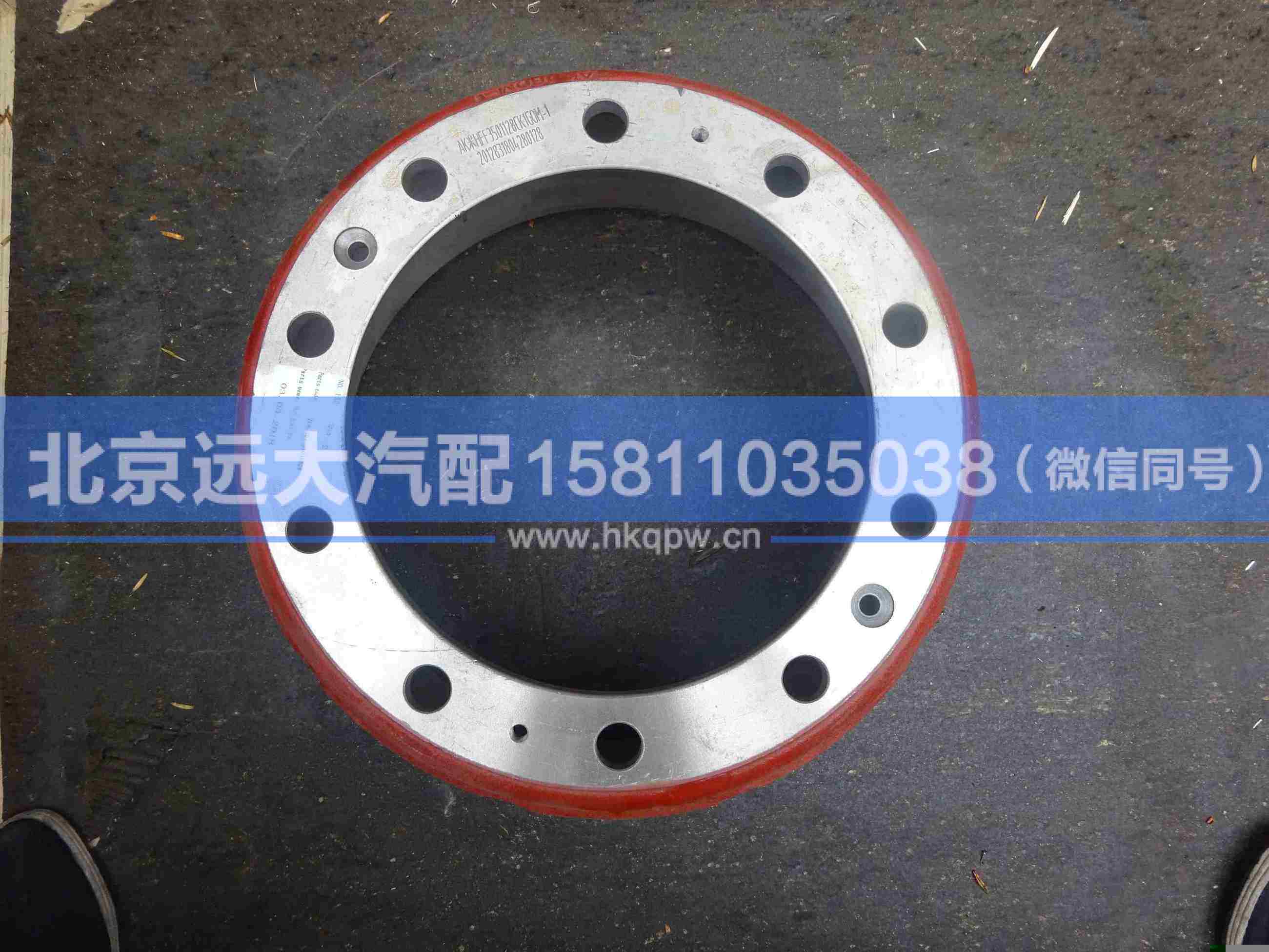 R6.5Q1-3103002A,,北京遠大汽車配件有限公司