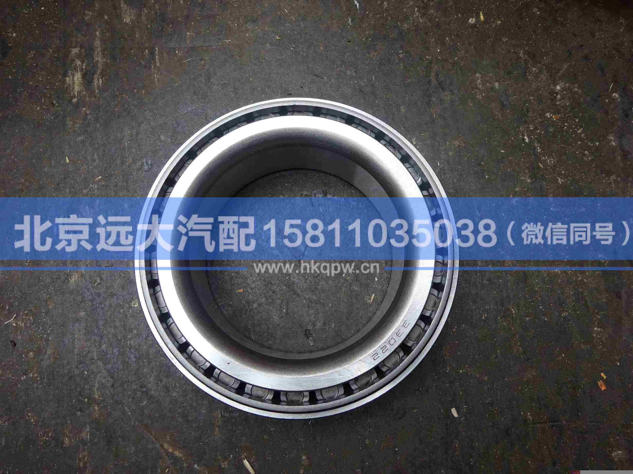 33022,,北京远大汽车配件有限公司