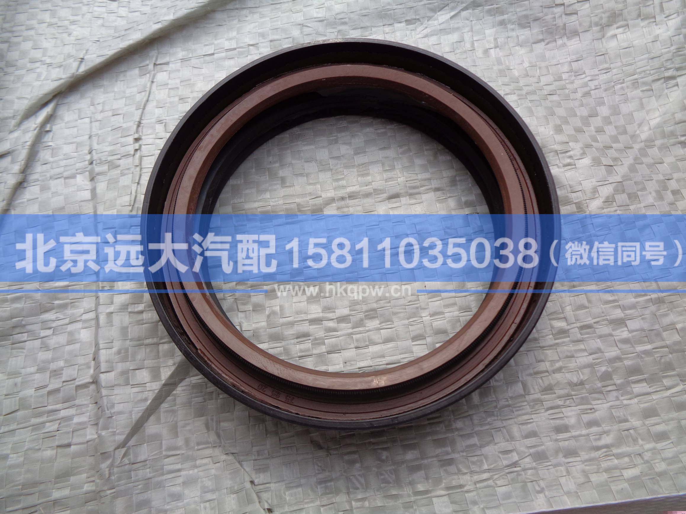 ZL300S1-2510202,,北京远大汽车配件有限公司