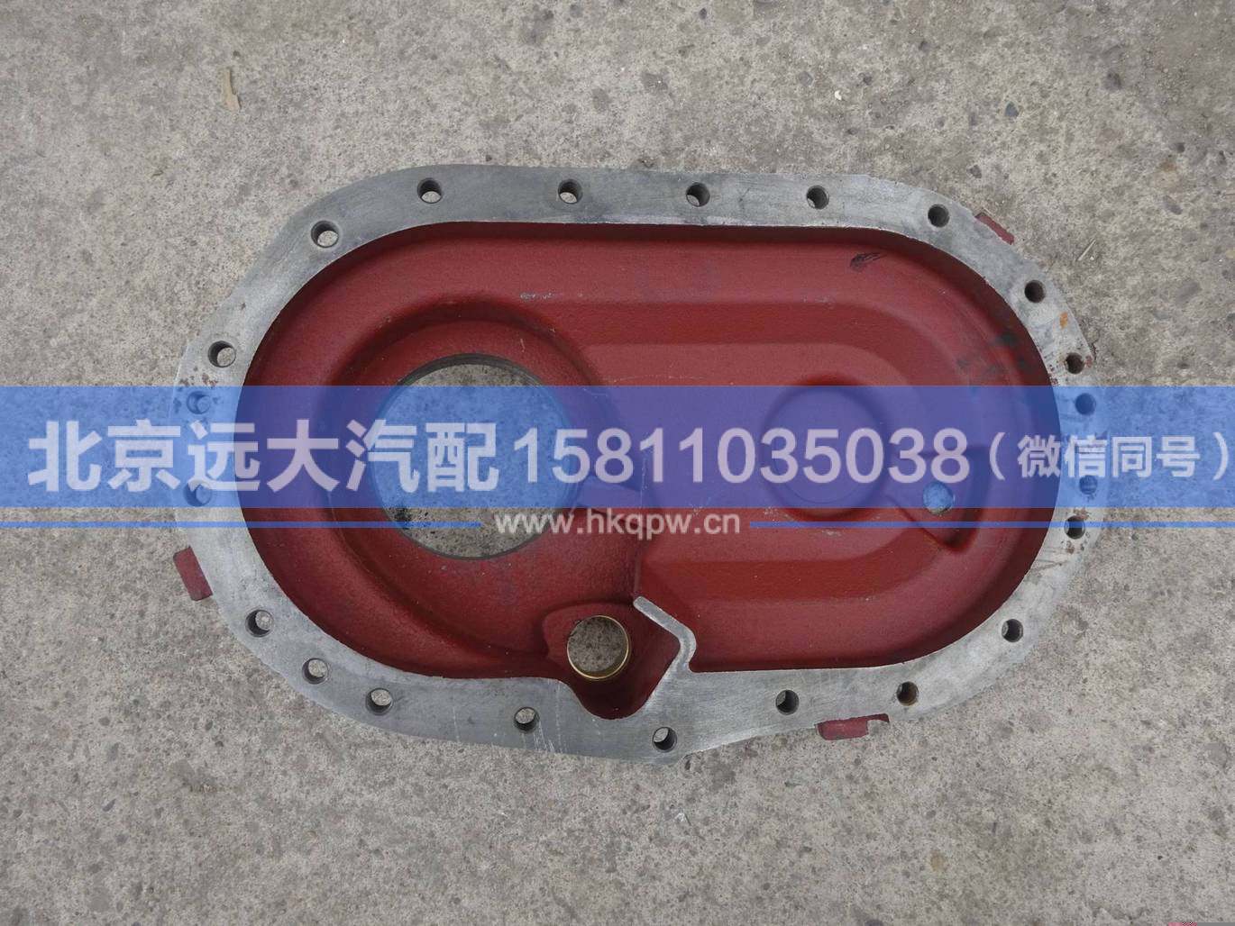 HD469-2502025,,北京远大汽车配件有限公司