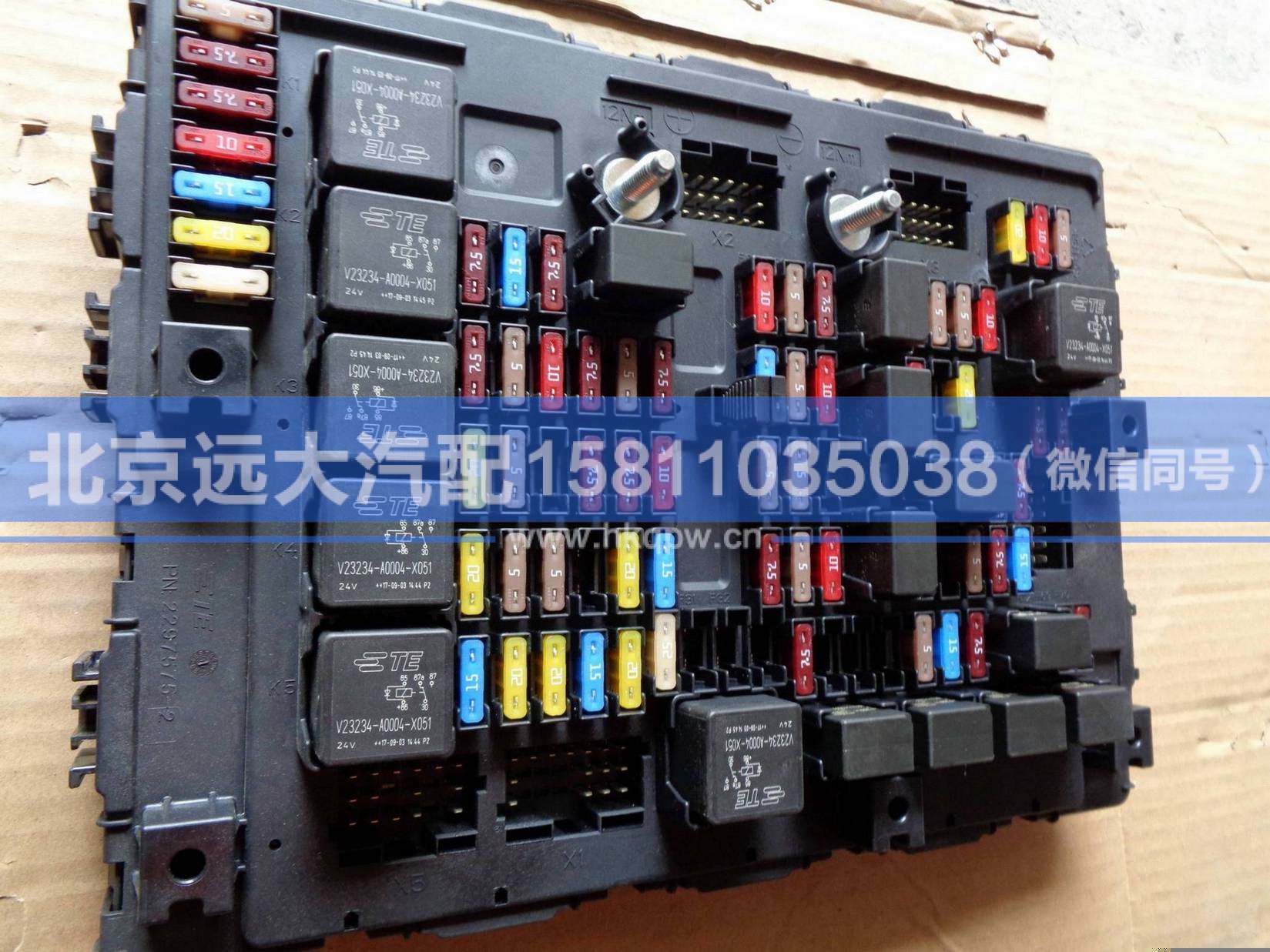 H0374080100A0,,北京遠大汽車配件有限公司