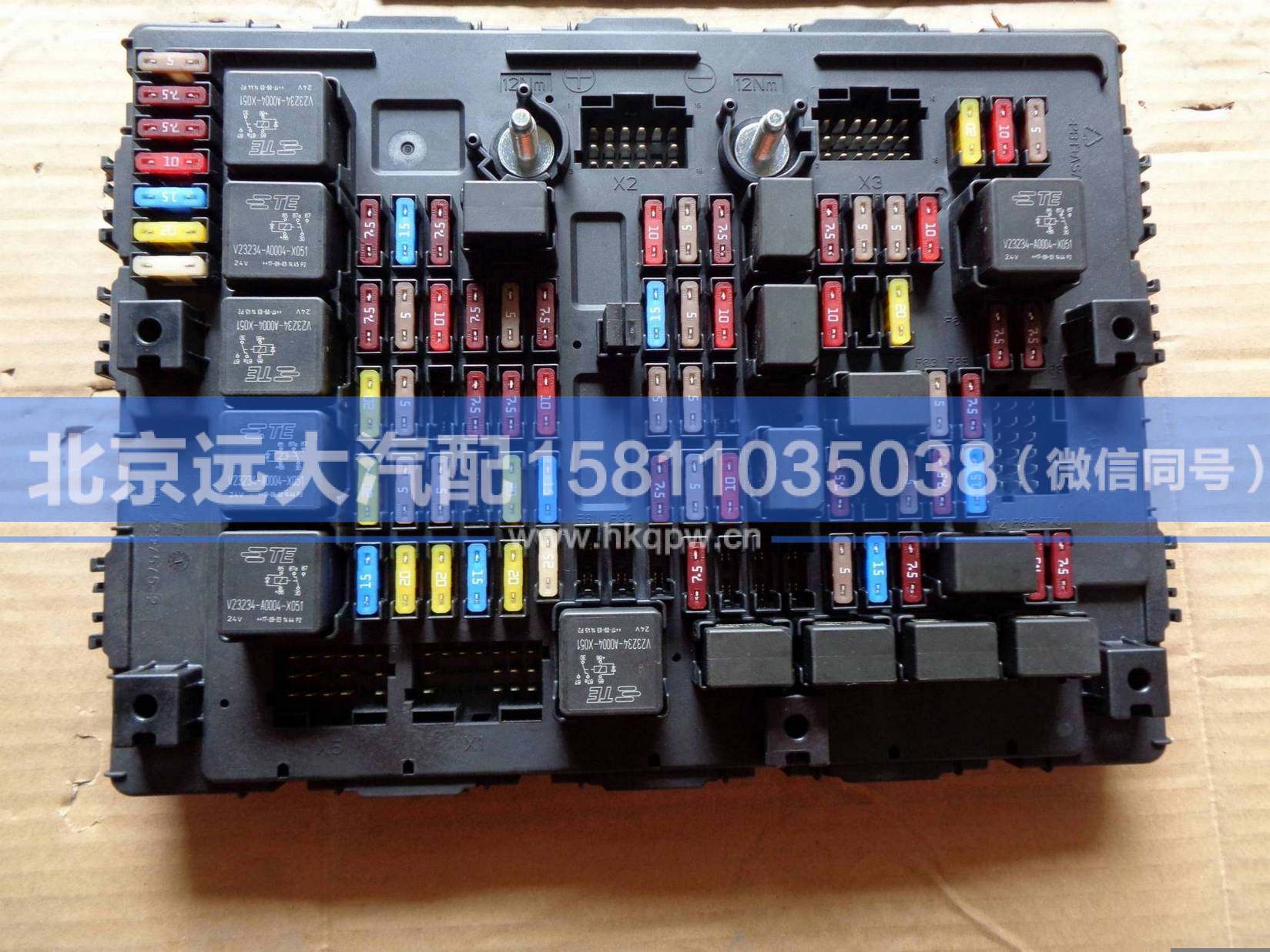 H0374080100A0,,北京遠大汽車配件有限公司