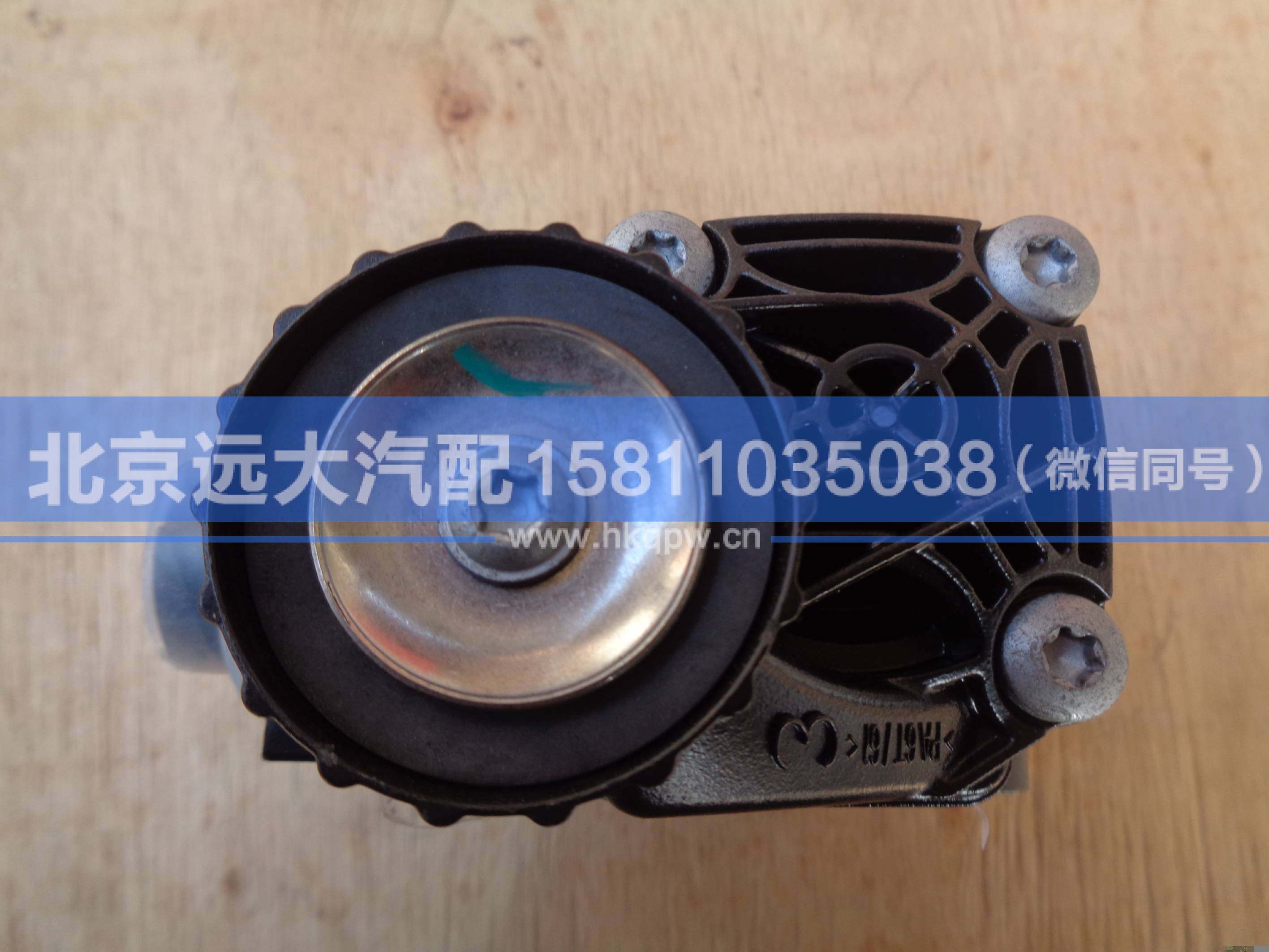 H4356D02022A0,,北京遠大汽車配件有限公司