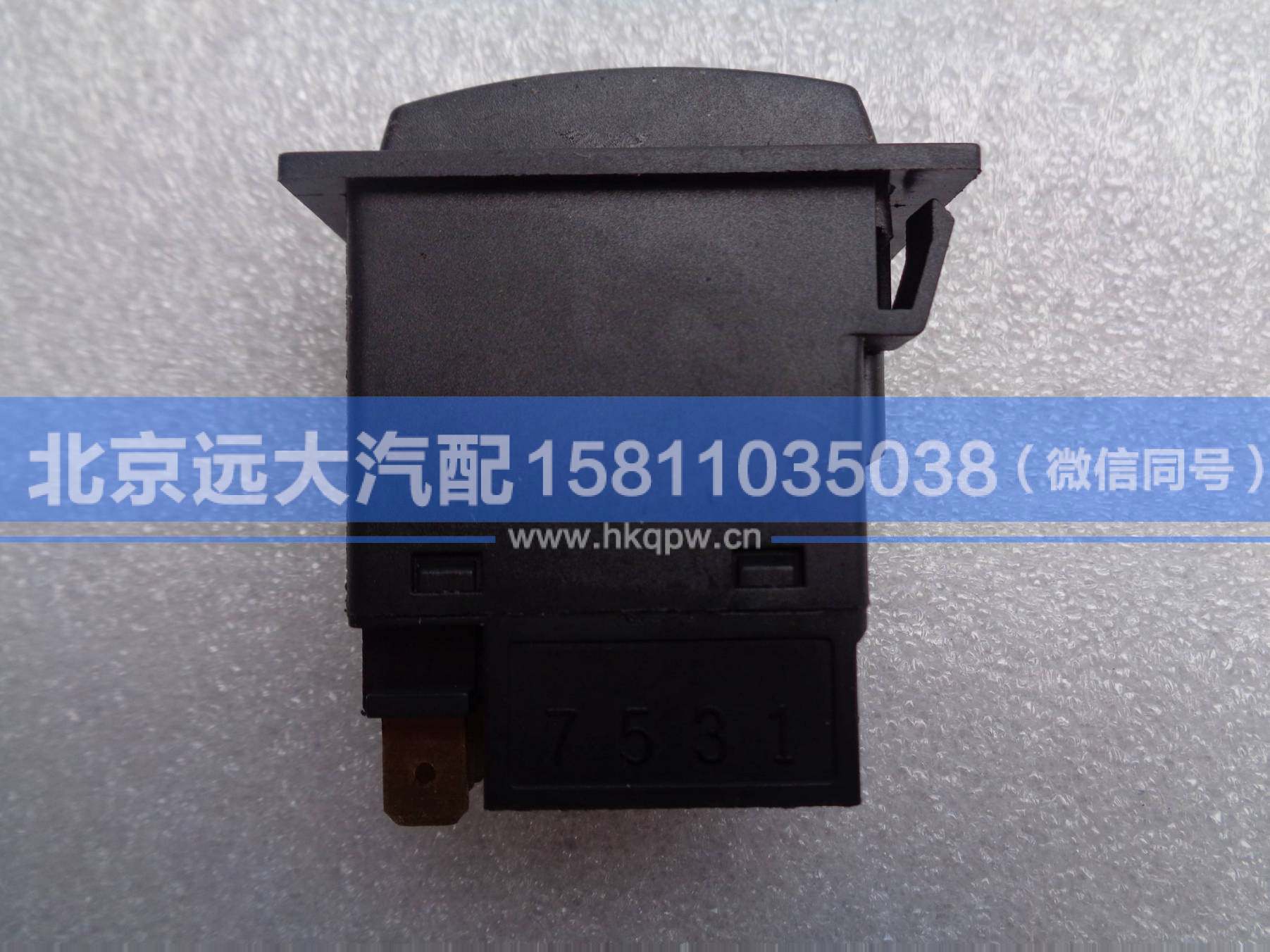 1B24937322011,,北京远大汽车配件有限公司