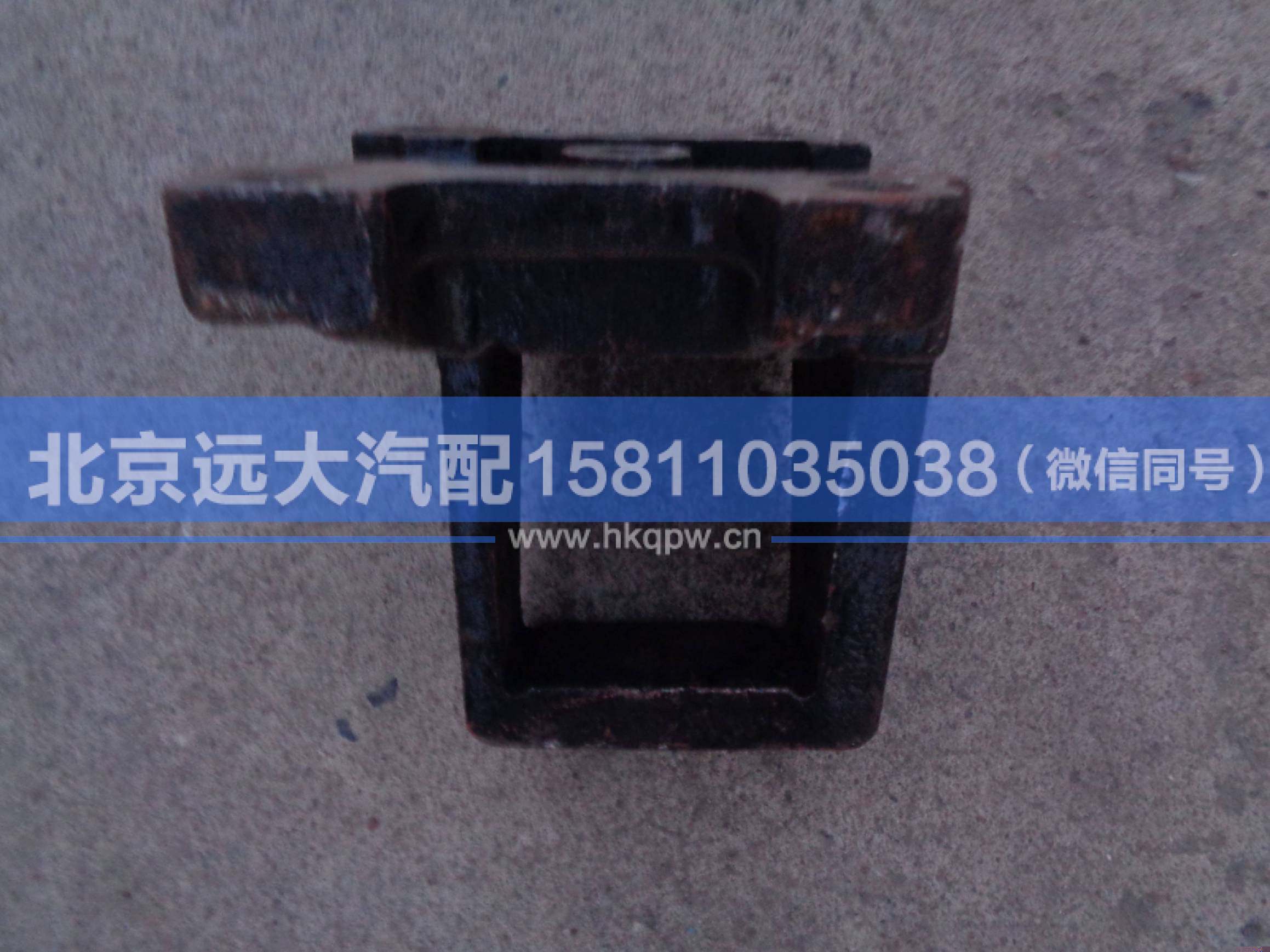 HFF2401293CK9G1,,北京遠(yuǎn)大汽車配件有限公司