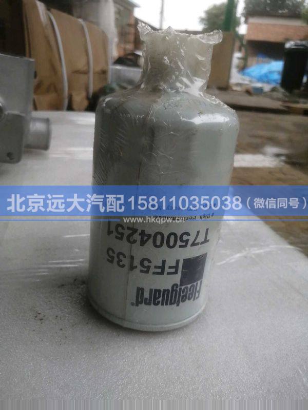 T75004251A,,北京遠(yuǎn)大汽車配件有限公司