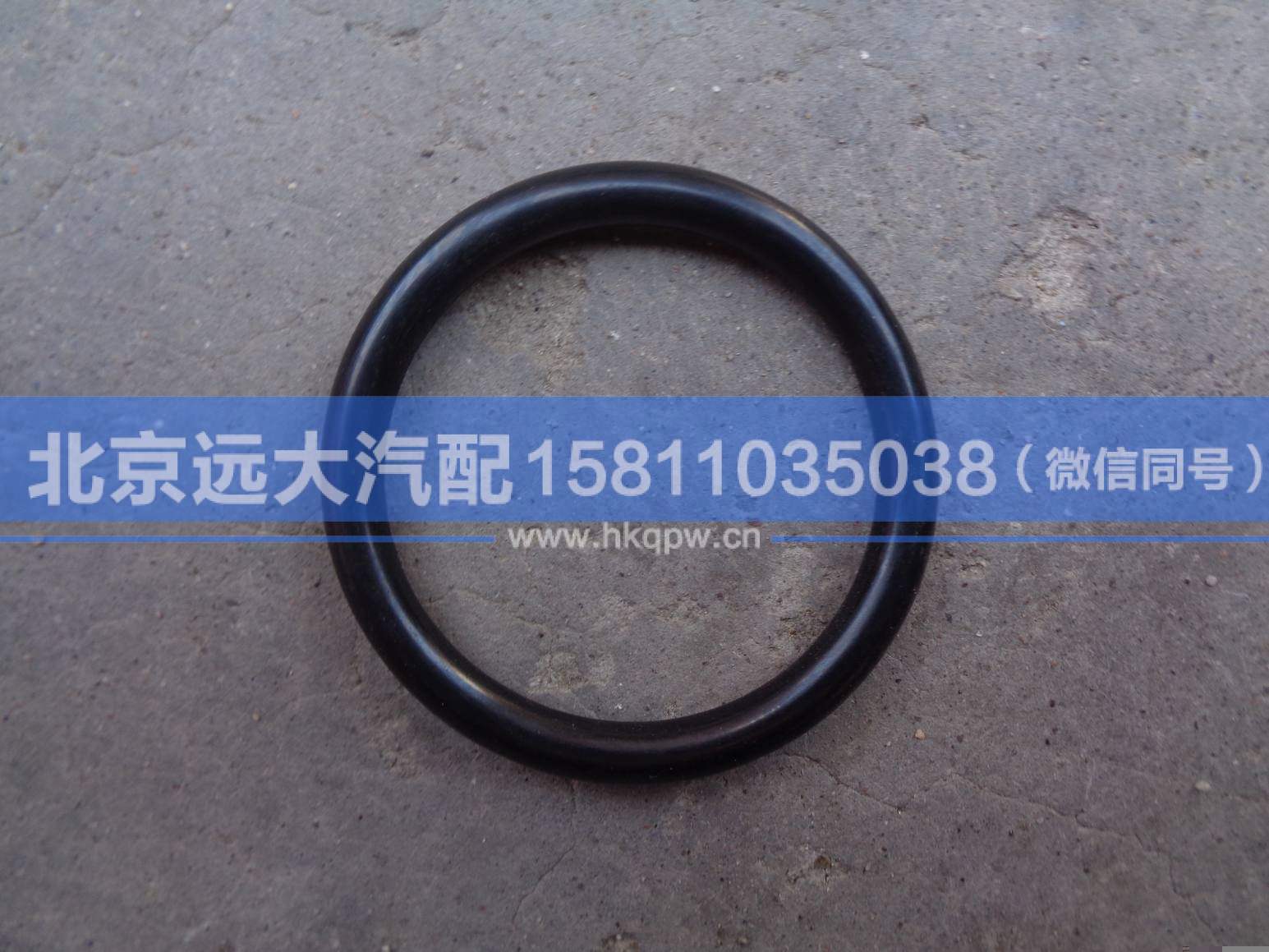 1138134000021,,北京遠(yuǎn)大汽車配件有限公司