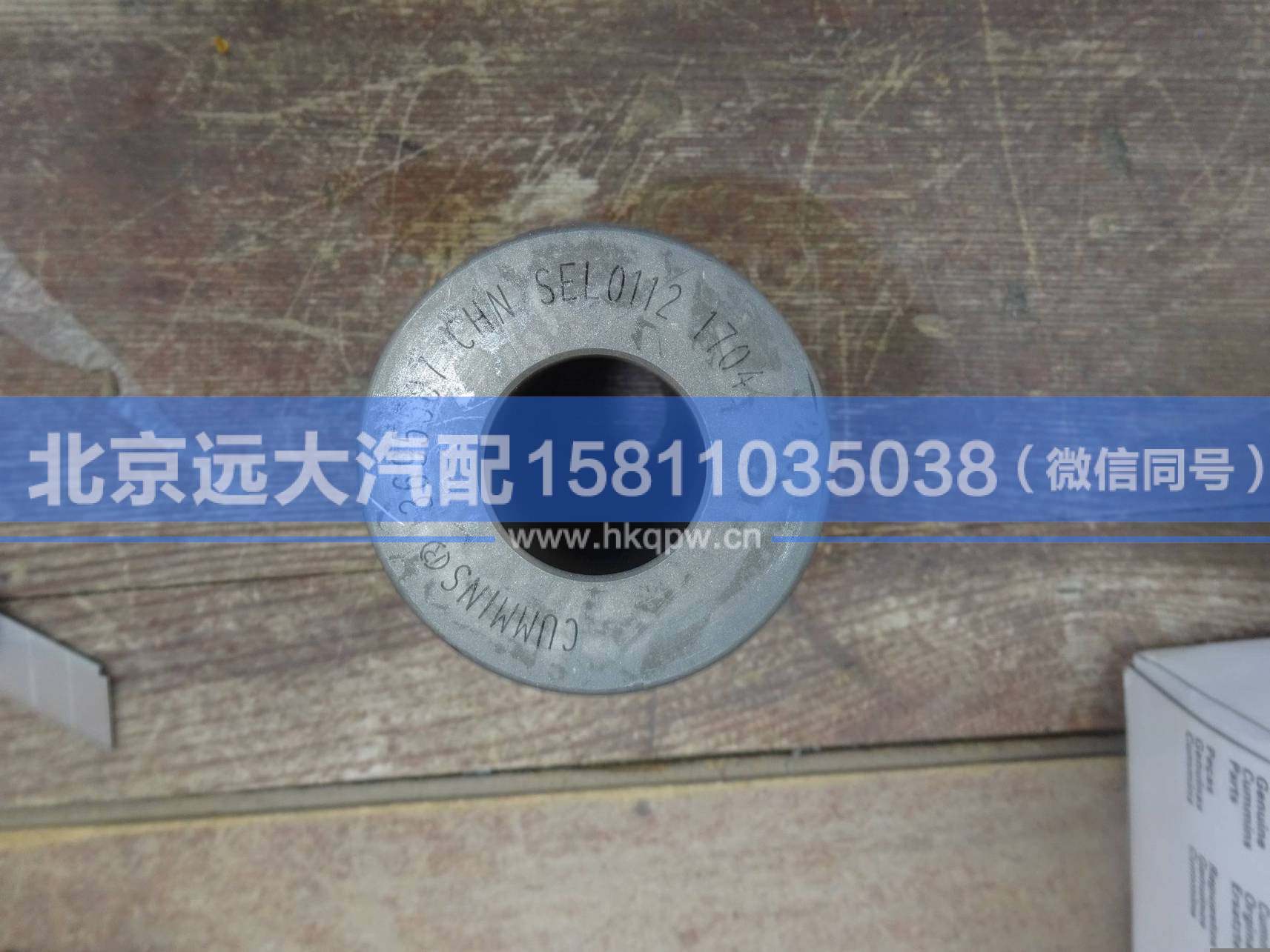 3695507,,北京遠大汽車配件有限公司