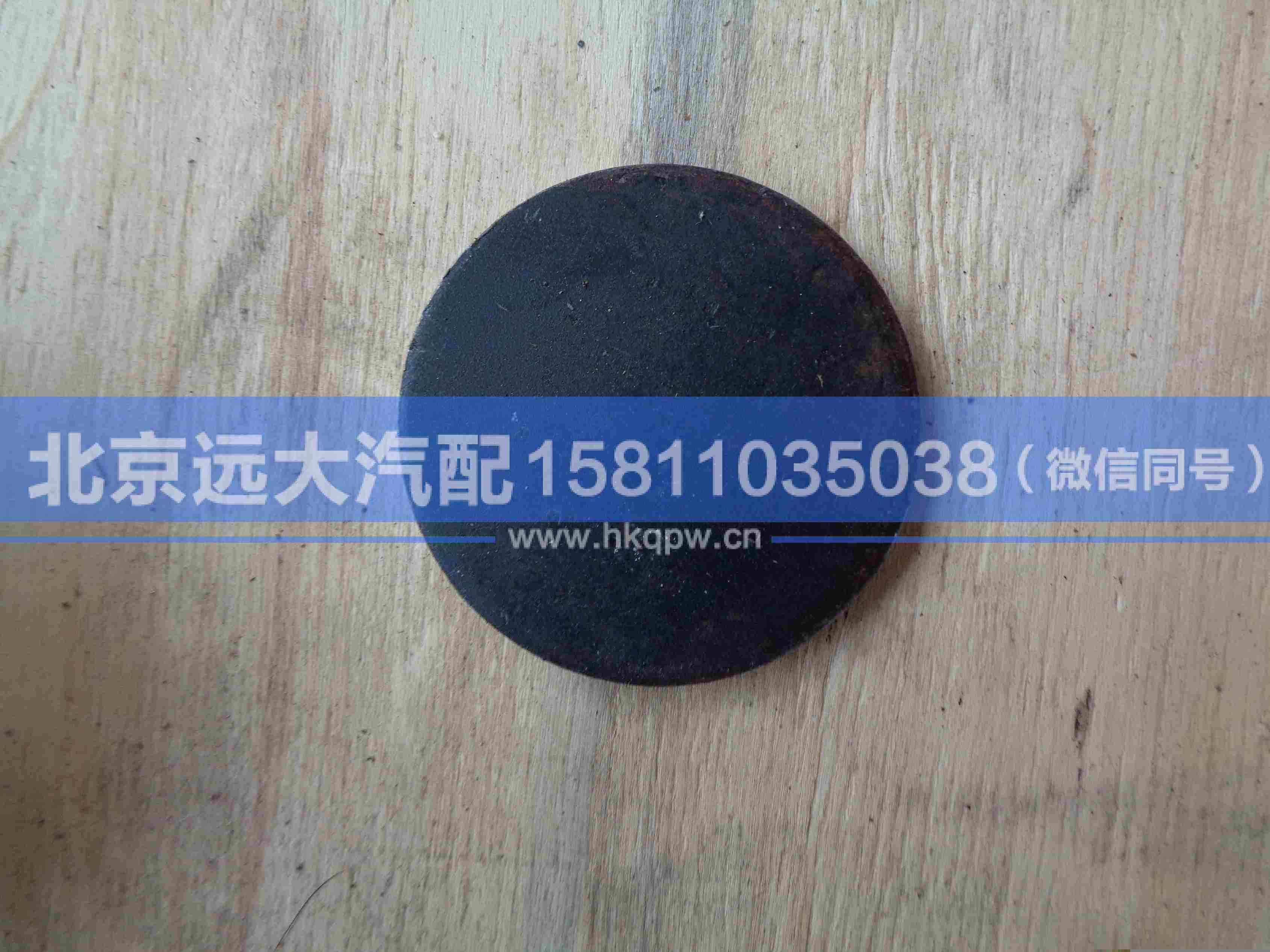AK88041100,,北京遠(yuǎn)大汽車配件有限公司