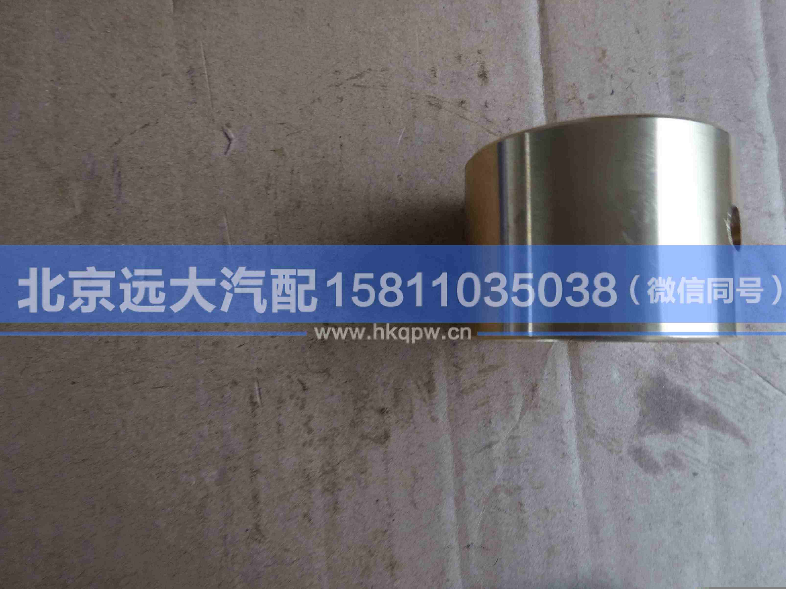 ZL6.5Q1-3001203,,北京远大汽车配件有限公司