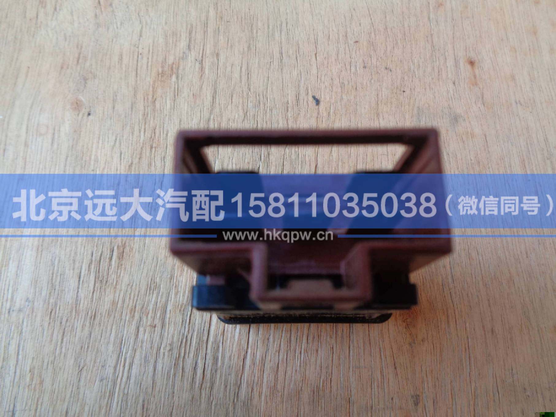 1B24937300019,,北京远大汽车配件有限公司