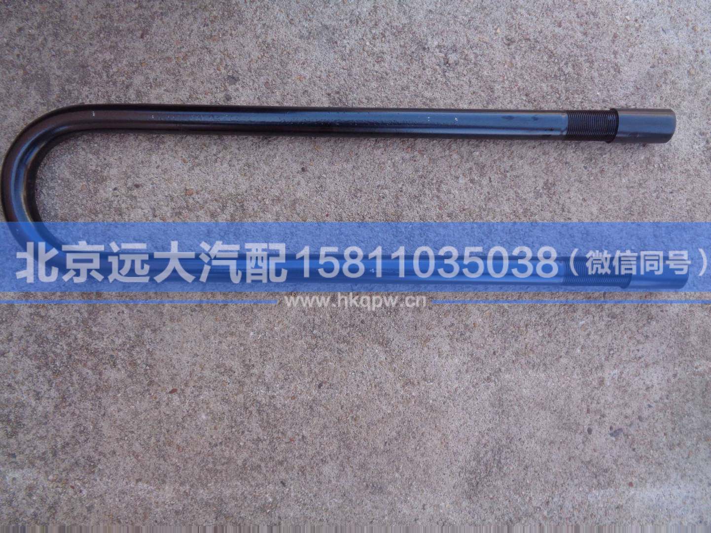 1417029500007,,北京远大汽车配件有限公司