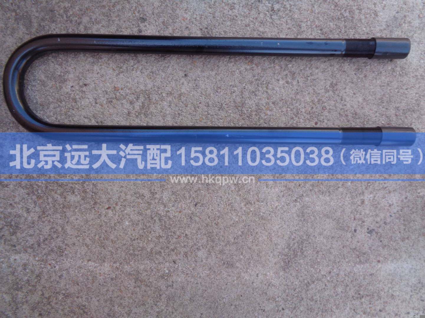 1417029500007,,北京远大汽车配件有限公司