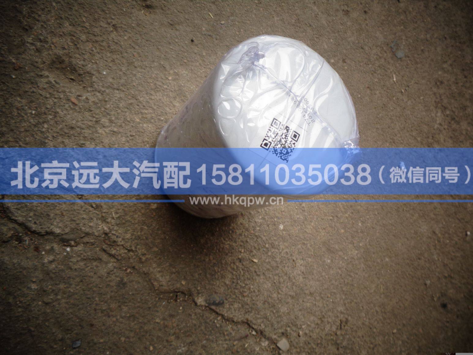 T74105021,,北京遠(yuǎn)大汽車配件有限公司
