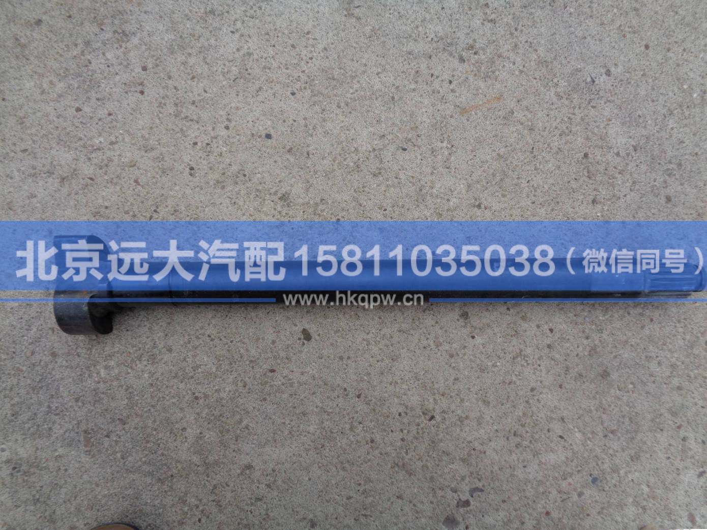 HFF3502023CK4L,,北京遠(yuǎn)大汽車配件有限公司