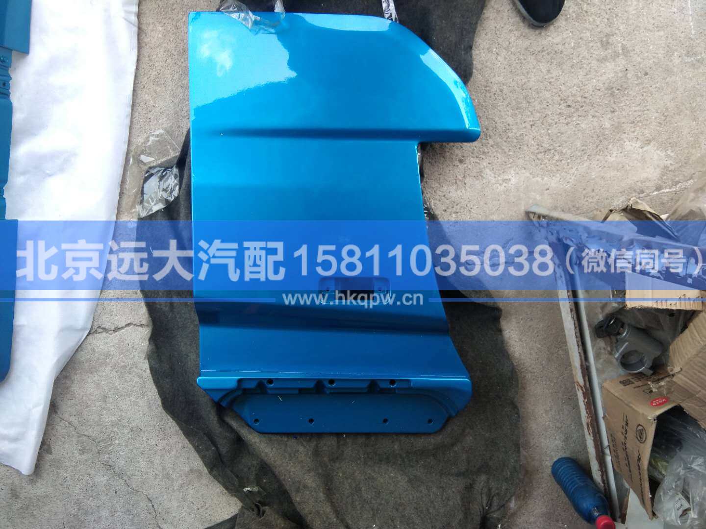 H4610171401A0,,北京遠(yuǎn)大汽車配件有限公司
