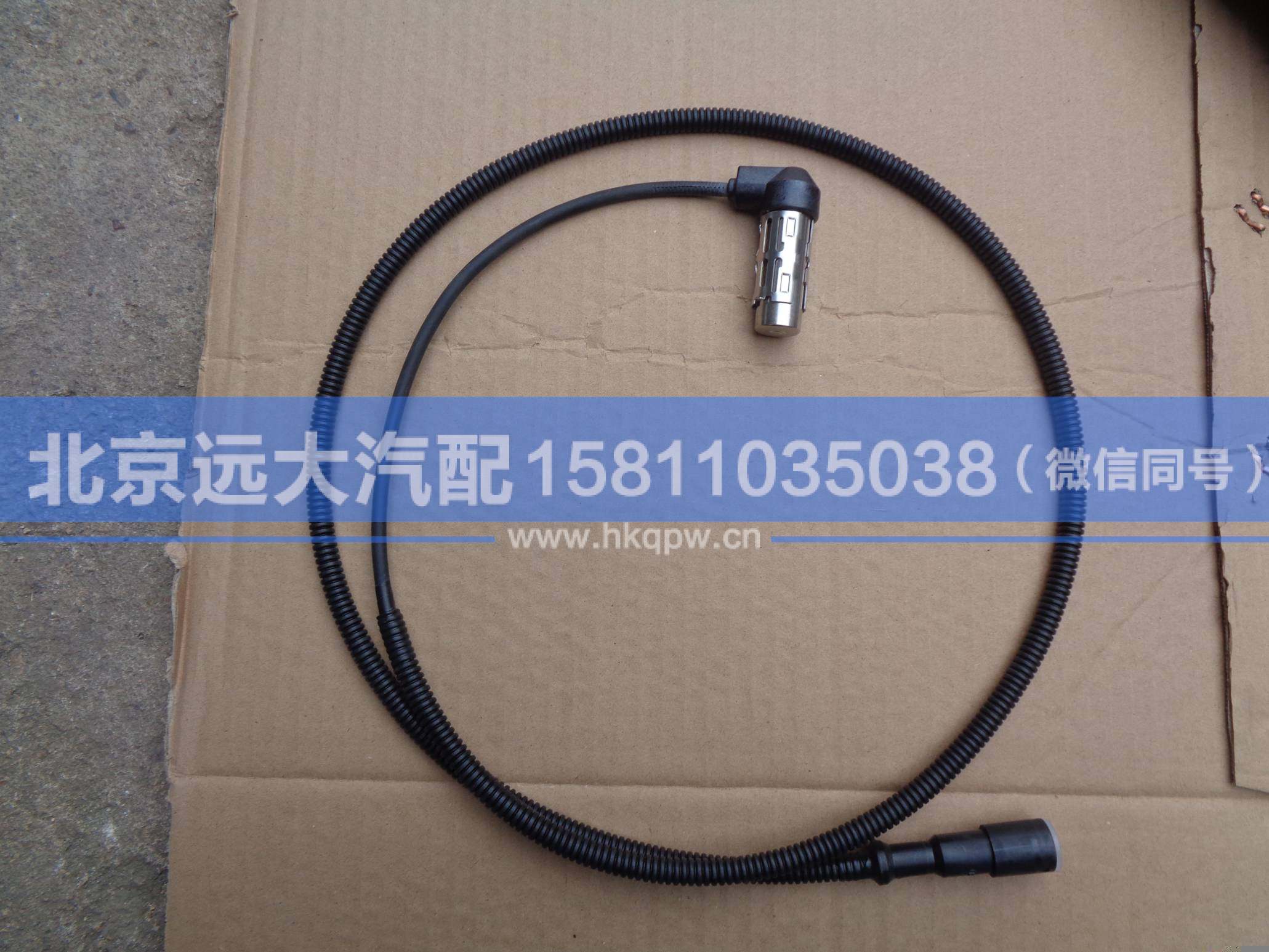 4410328100,,北京遠(yuǎn)大汽車配件有限公司